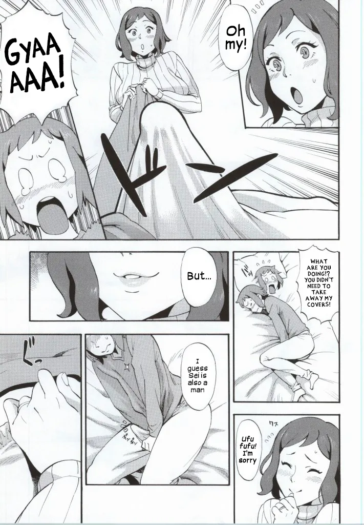 BUILD OVER! - Page 4