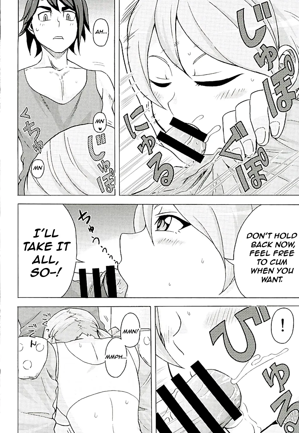 Tekkadan Fudeoroshi System | Tekkadan's Cherry-Popping System - Page 3
