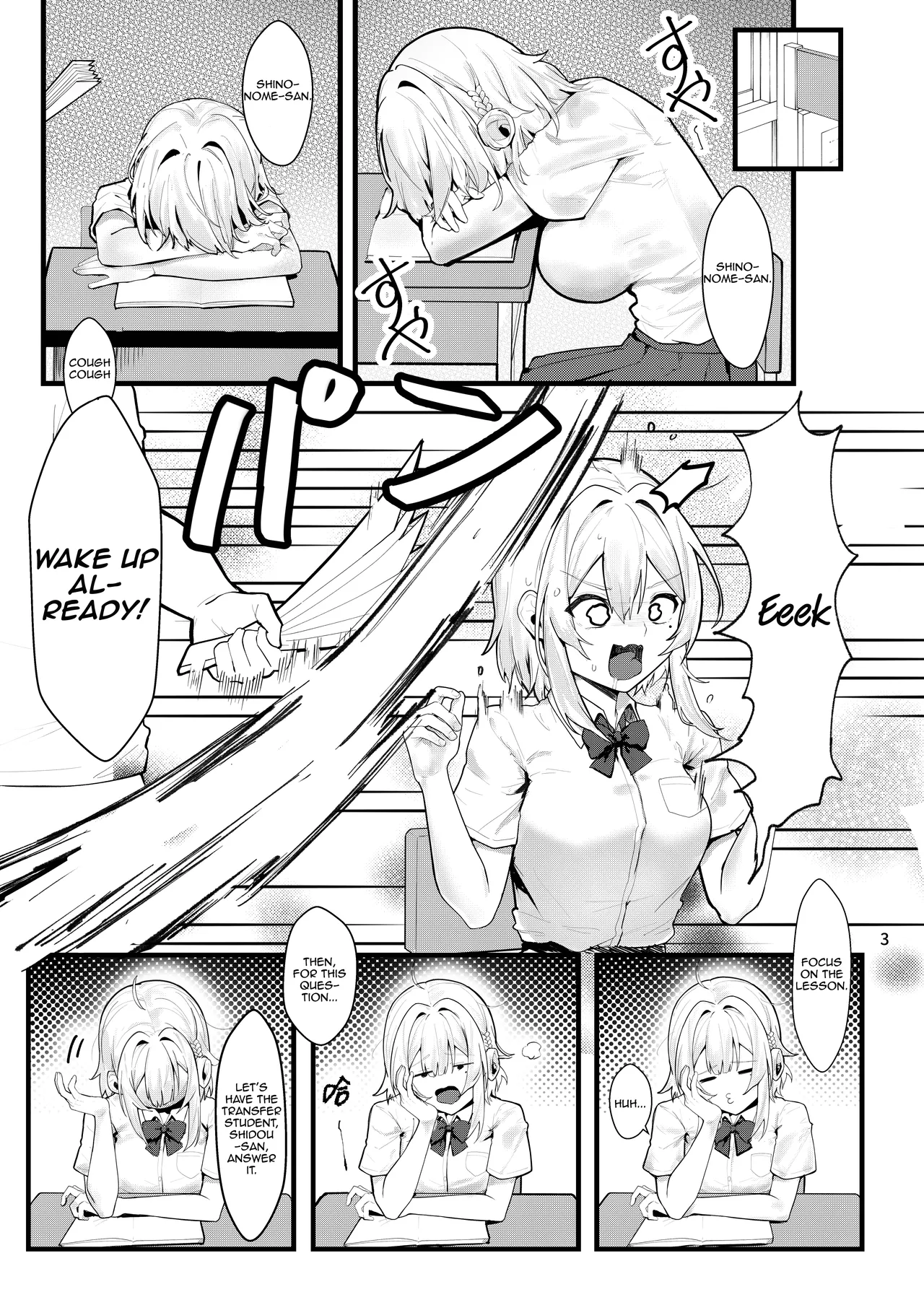 Fuji no Hana ga Saku made - Until the Wisteria Blooms - Page 4