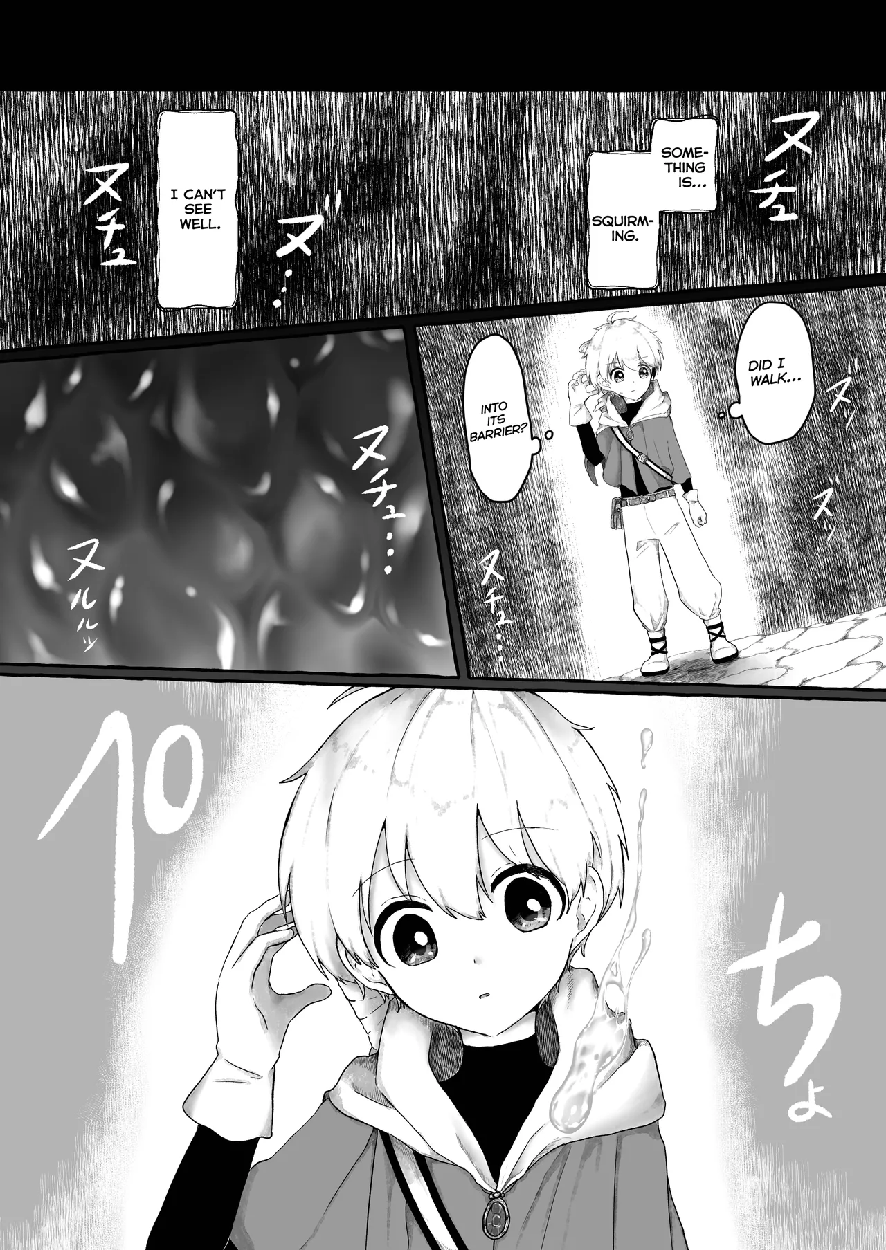 Shounen Yuusha to Slime Joou - Page 6