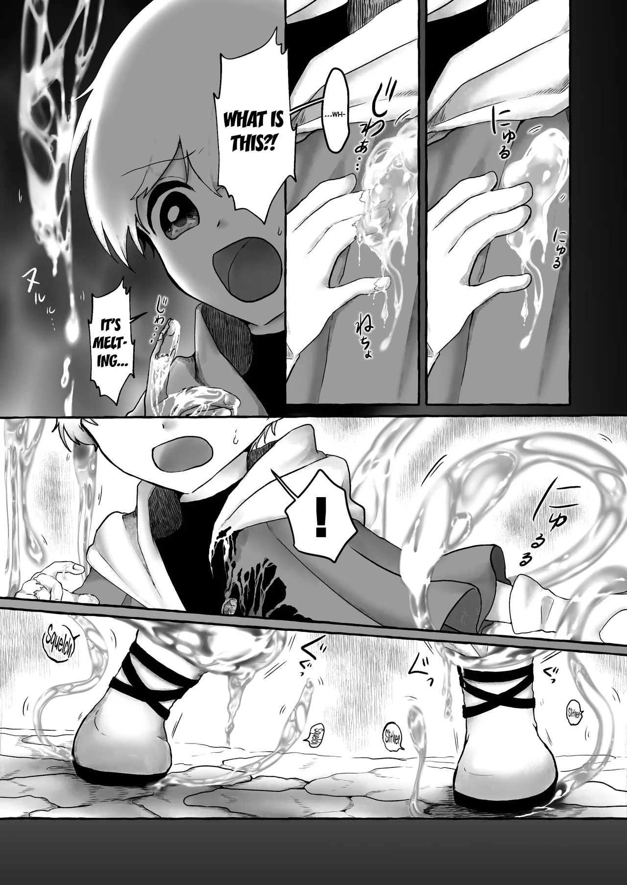 Shounen Yuusha to Slime Joou - Page 7