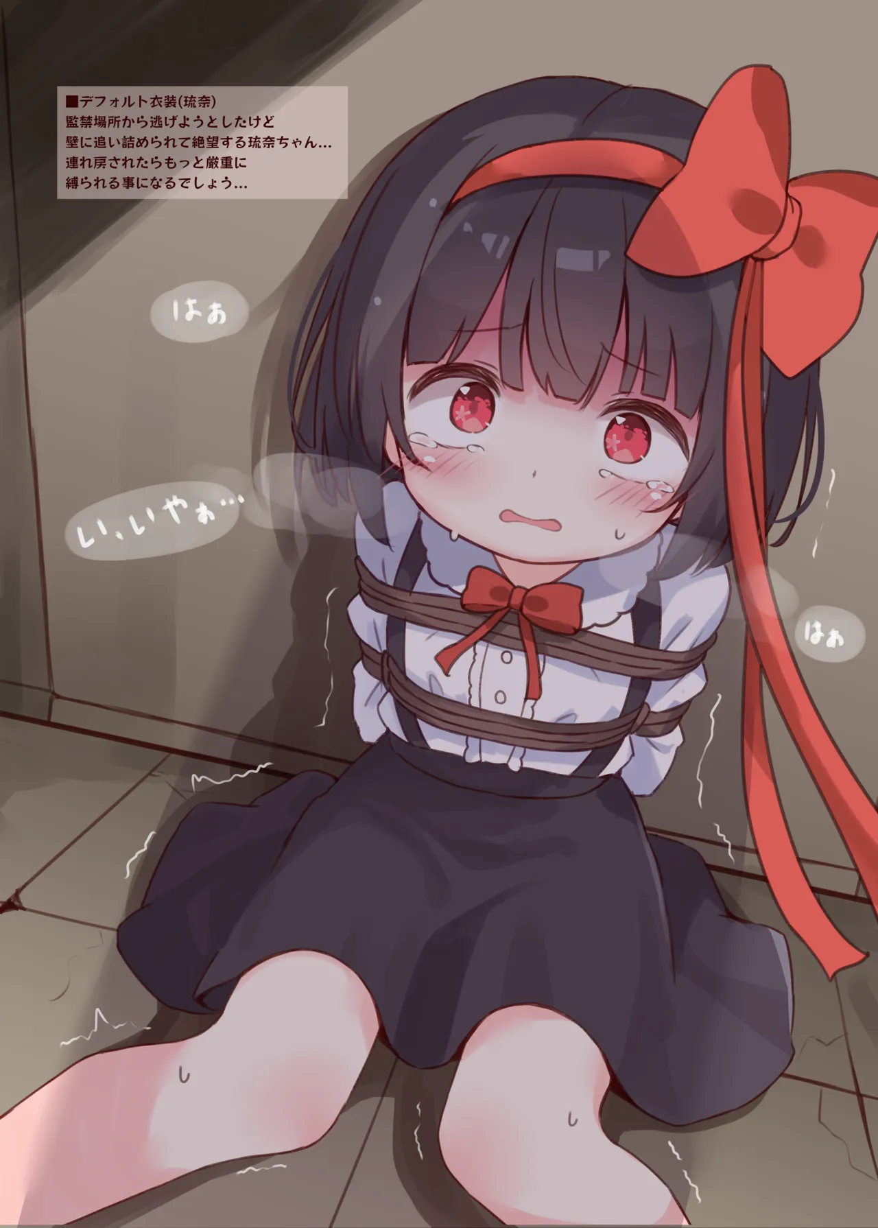 Konna no Nozondeta  Ohime-sama ja Nai - This Isn't the Princess Life I Wanted! - Strona 5