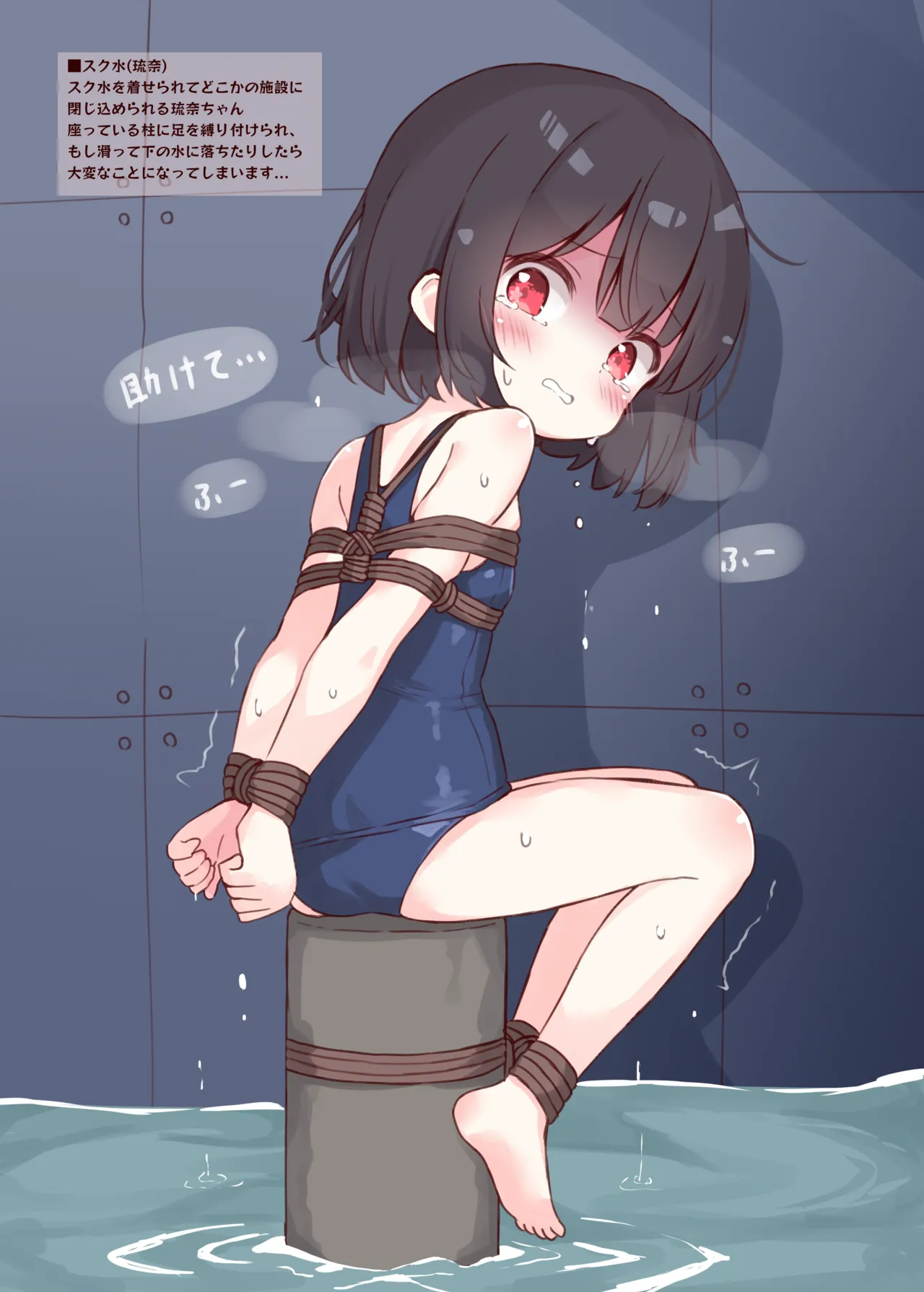 Konna no Nozondeta  Ohime-sama ja Nai - This Isn't the Princess Life I Wanted! - Strona 6