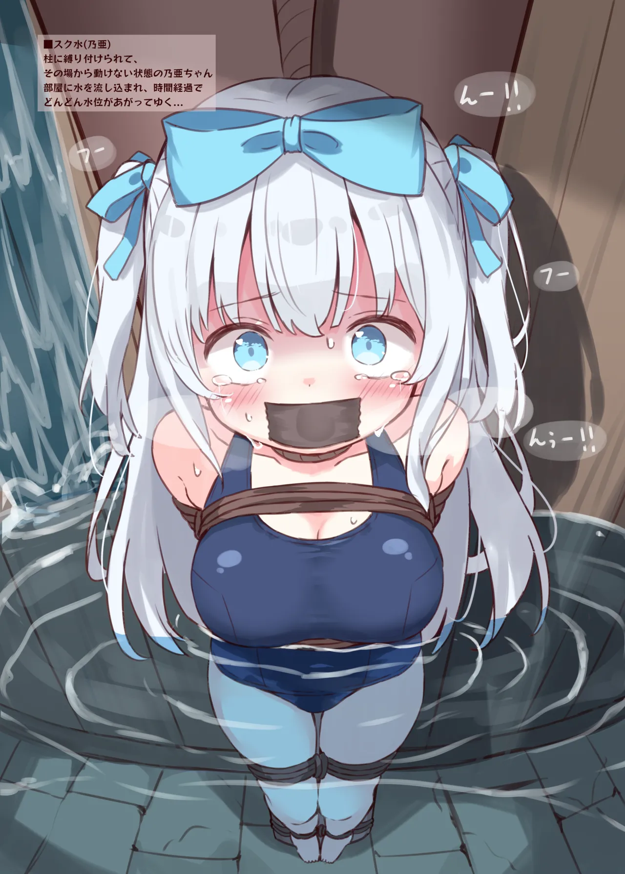 Konna no Nozondeta  Ohime-sama ja Nai - This Isn't the Princess Life I Wanted! - Strona 7