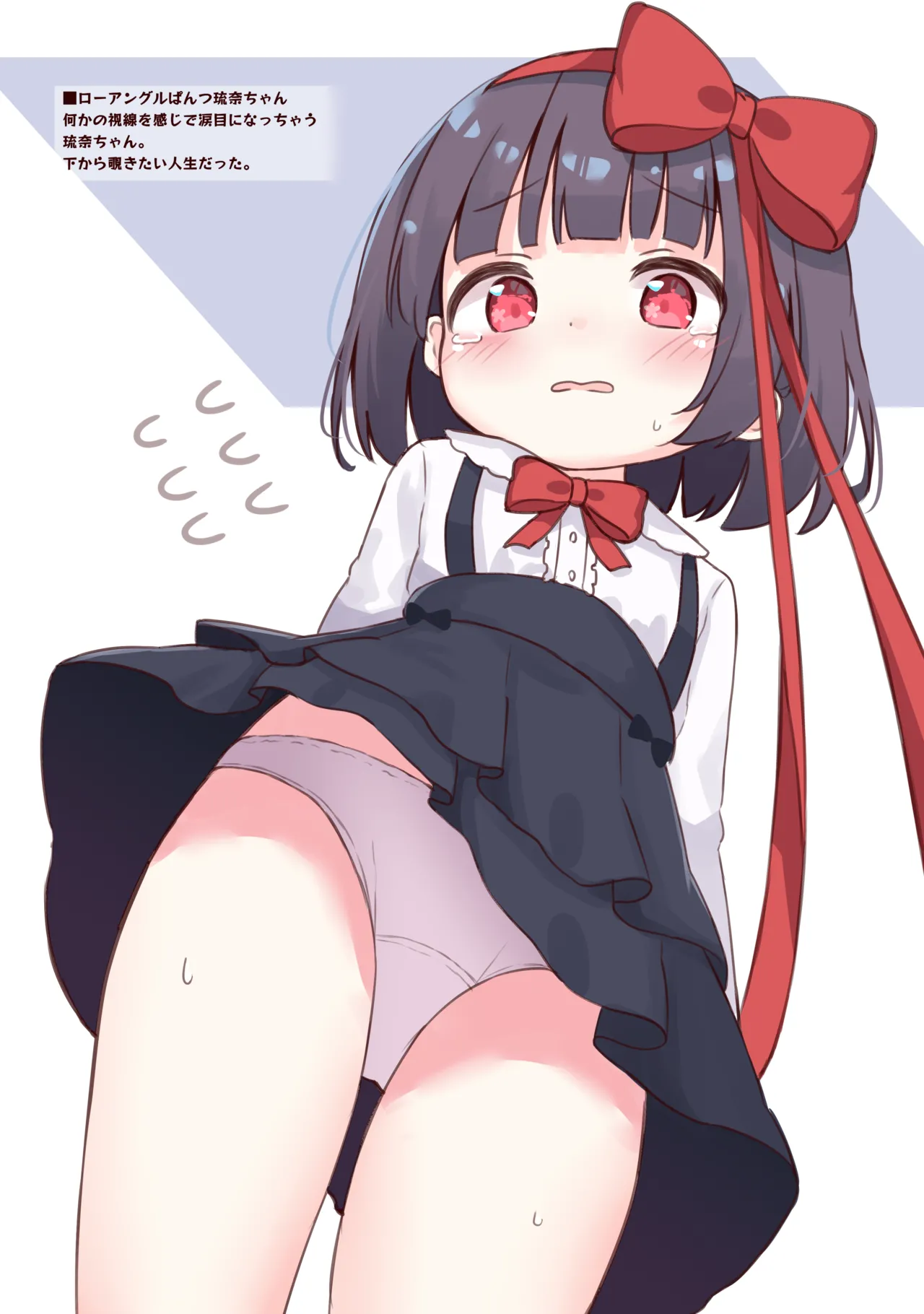Runa no Nichijou to Hinichijou - Runa's Everyday Life and Captive Moments - Página 5