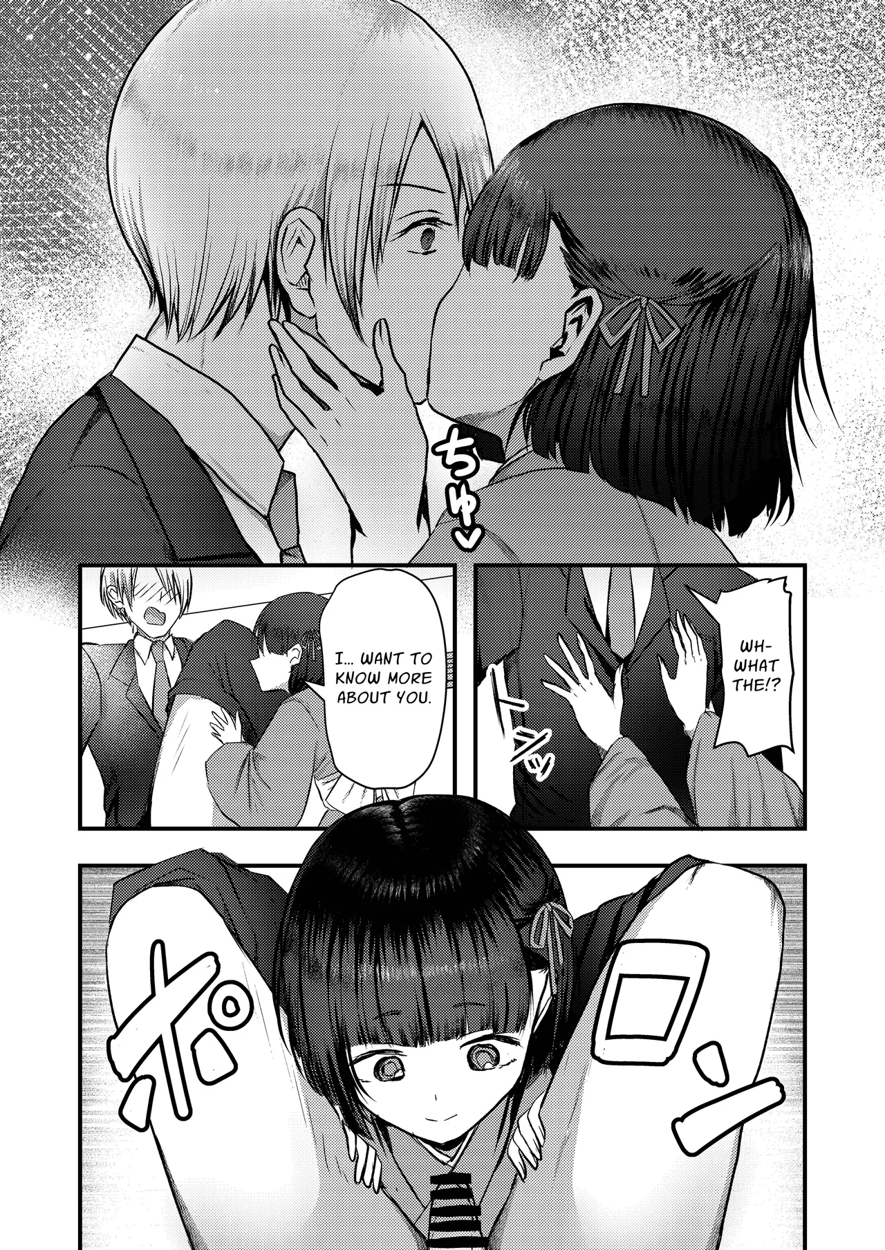 Yandere Youkai ~The Zashiki-warashi Tempts Co-dependency~ - পৃষ্ঠা 7