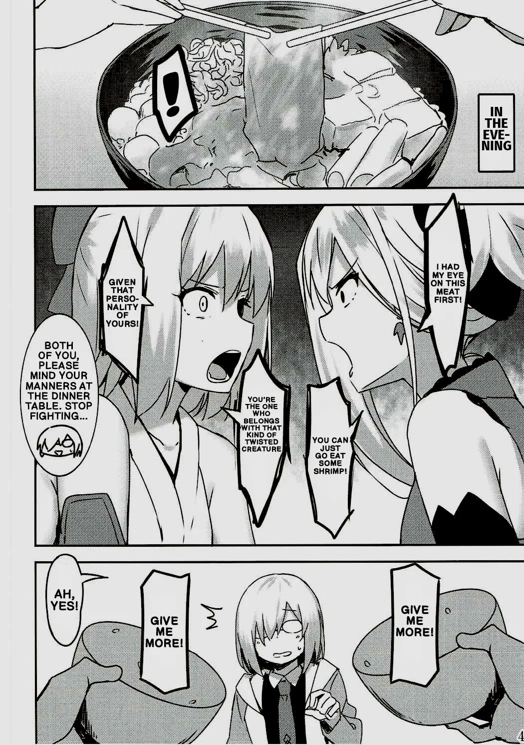Chaldea Eirei Kengou Ichiban Shoubu | Chaldea Heroic Spirit Swordmaster Duel - Page 3