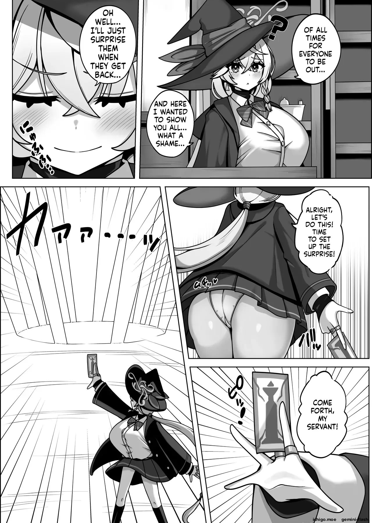 Shirao Eri vs Ero Mamono - 页 4