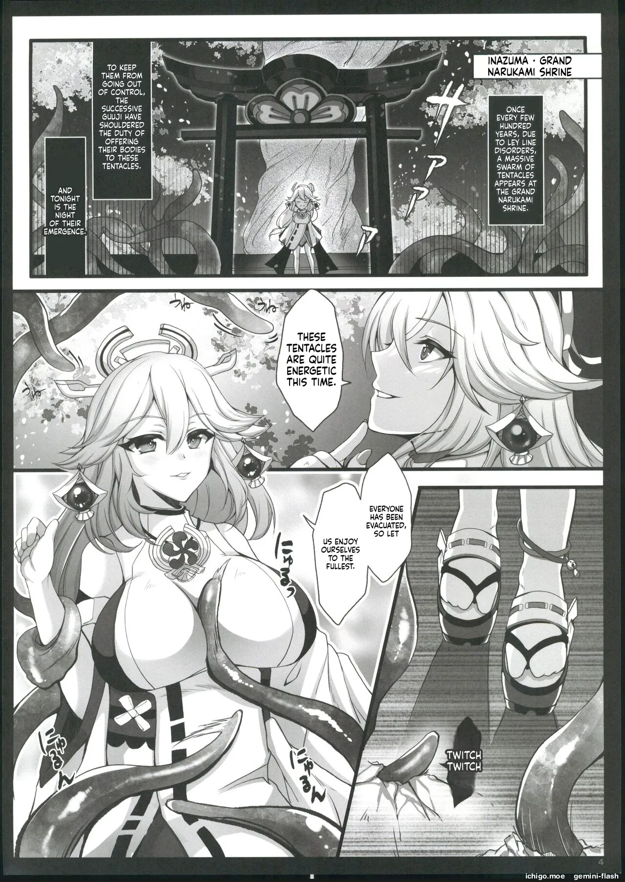 Miko-sama wa Shokushu ga Osuki - Страница 3