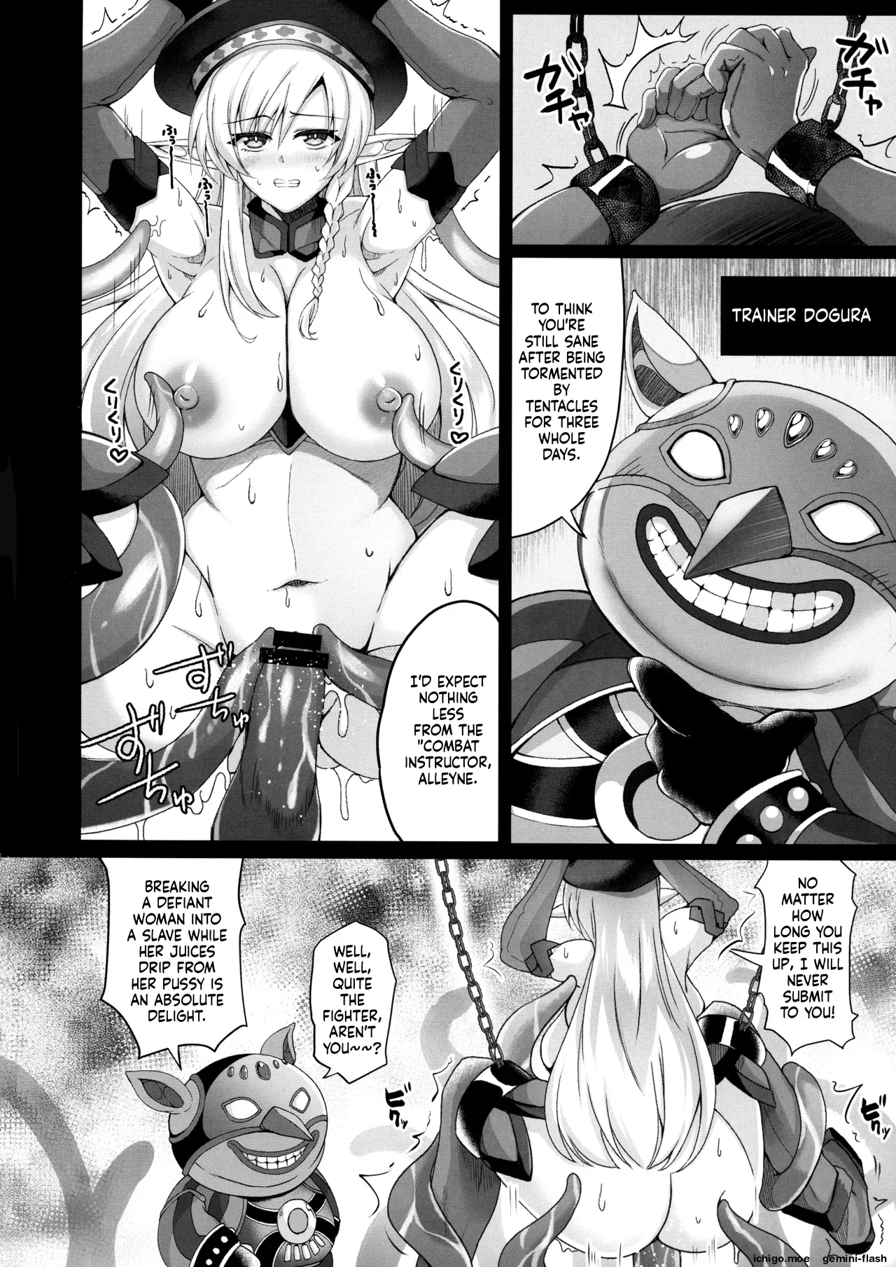 Toraware no Senshi-chou - صفحة 4