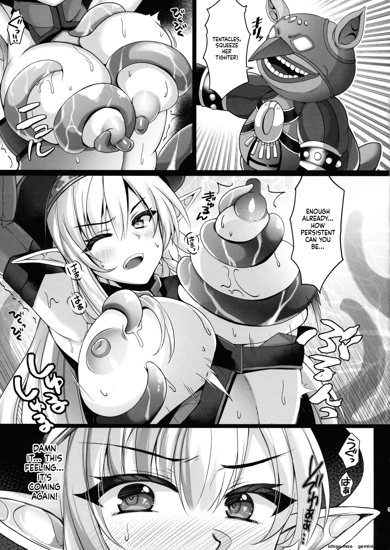 Toraware no Senshi-chou - صفحة 5