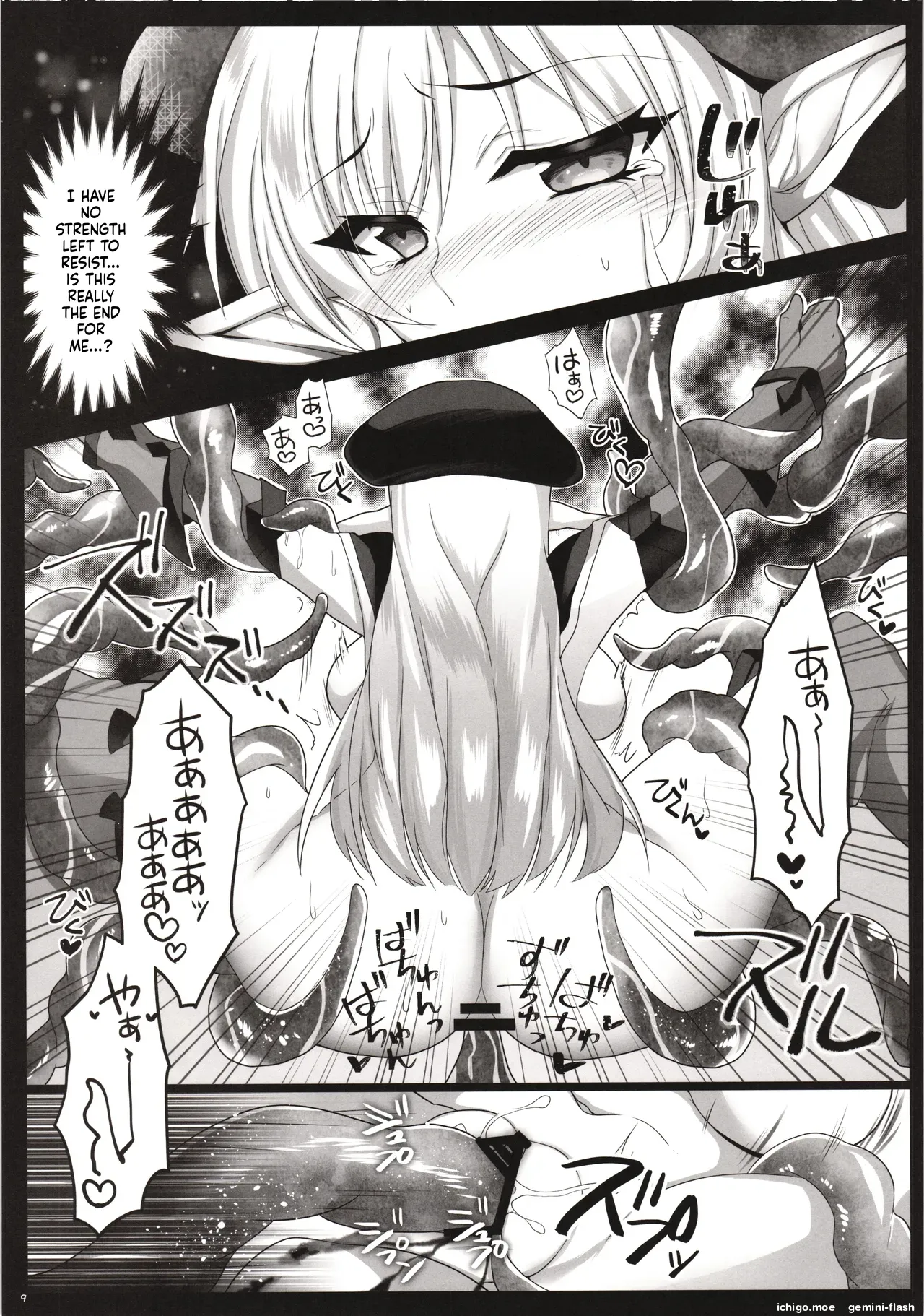 Inbaku Sennen Shojo - Pagina 8