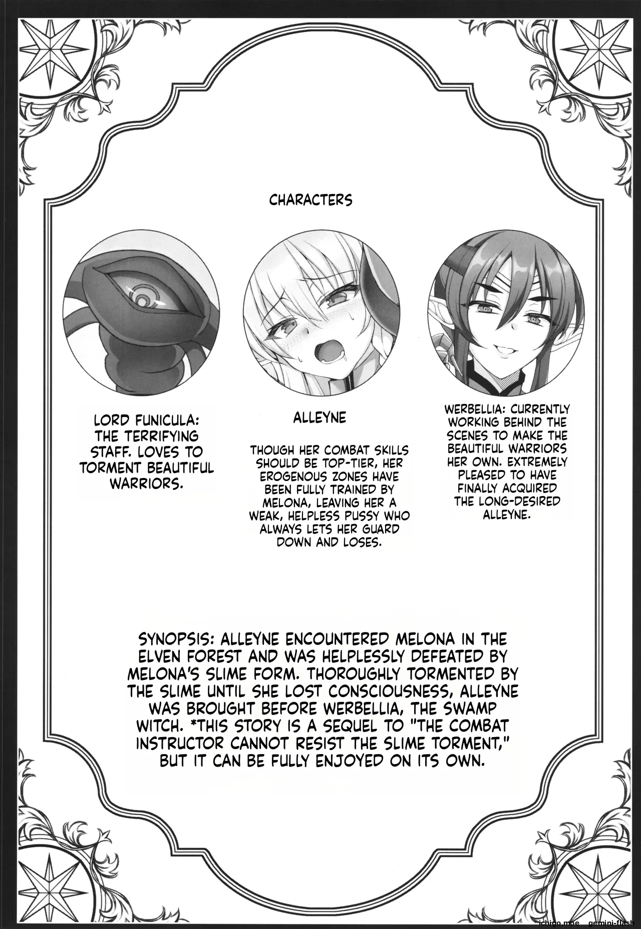 Tamashi Shihai -Watashi wa Anata no Geboku ni Naru- - Page 3