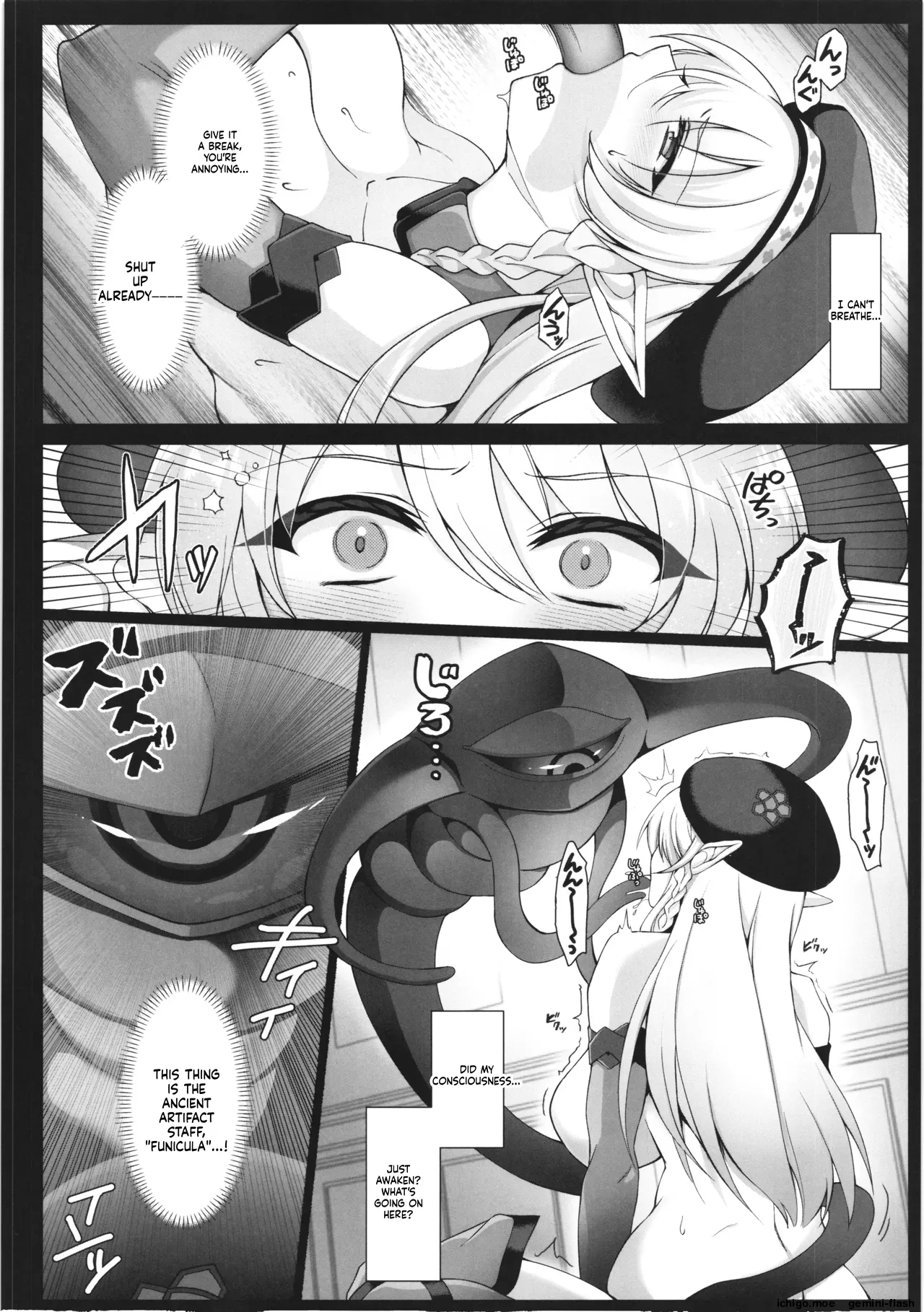 Tamashi Shihai -Watashi wa Anata no Geboku ni Naru- - Page 5