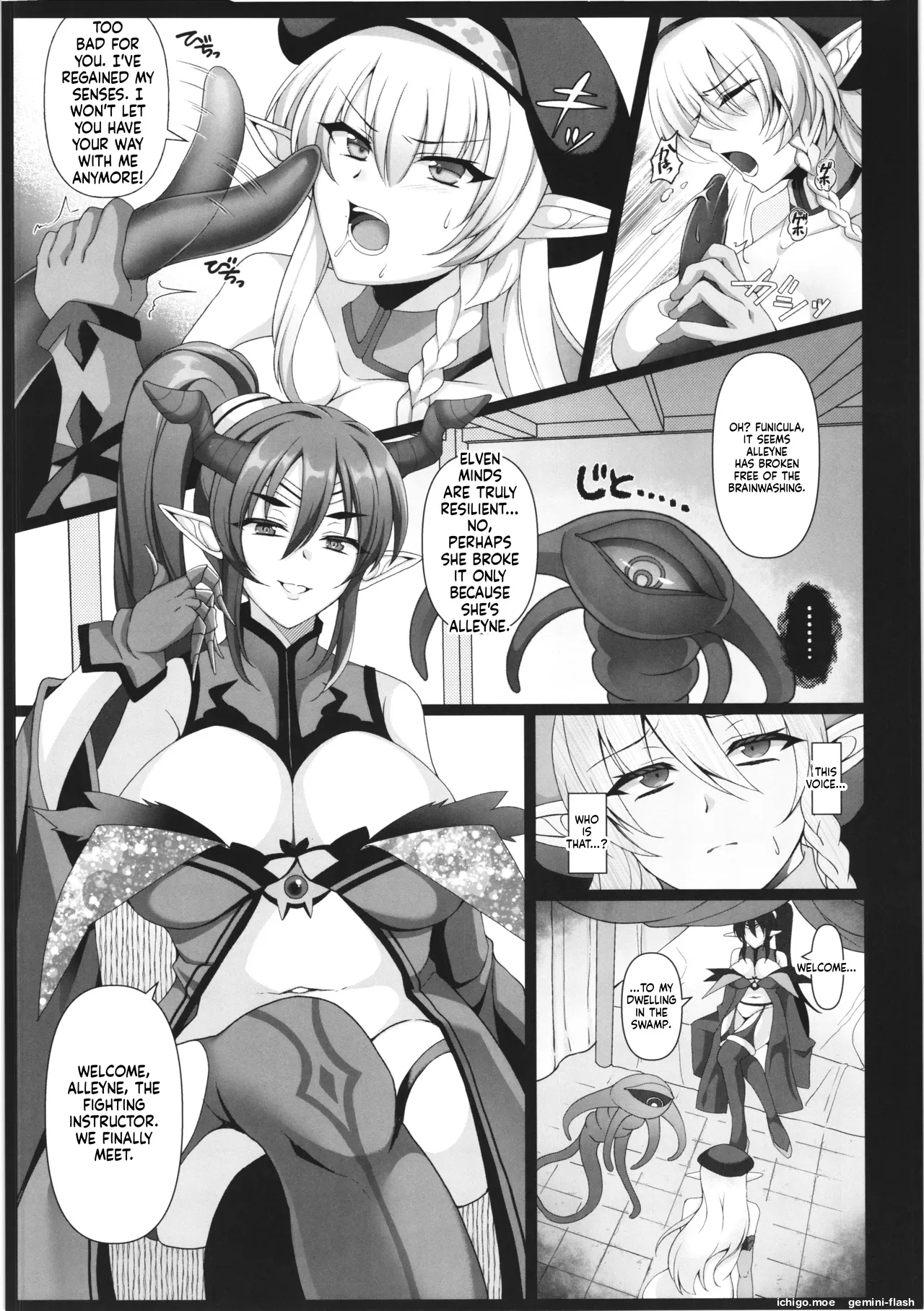 Tamashi Shihai -Watashi wa Anata no Geboku ni Naru- - Page 6