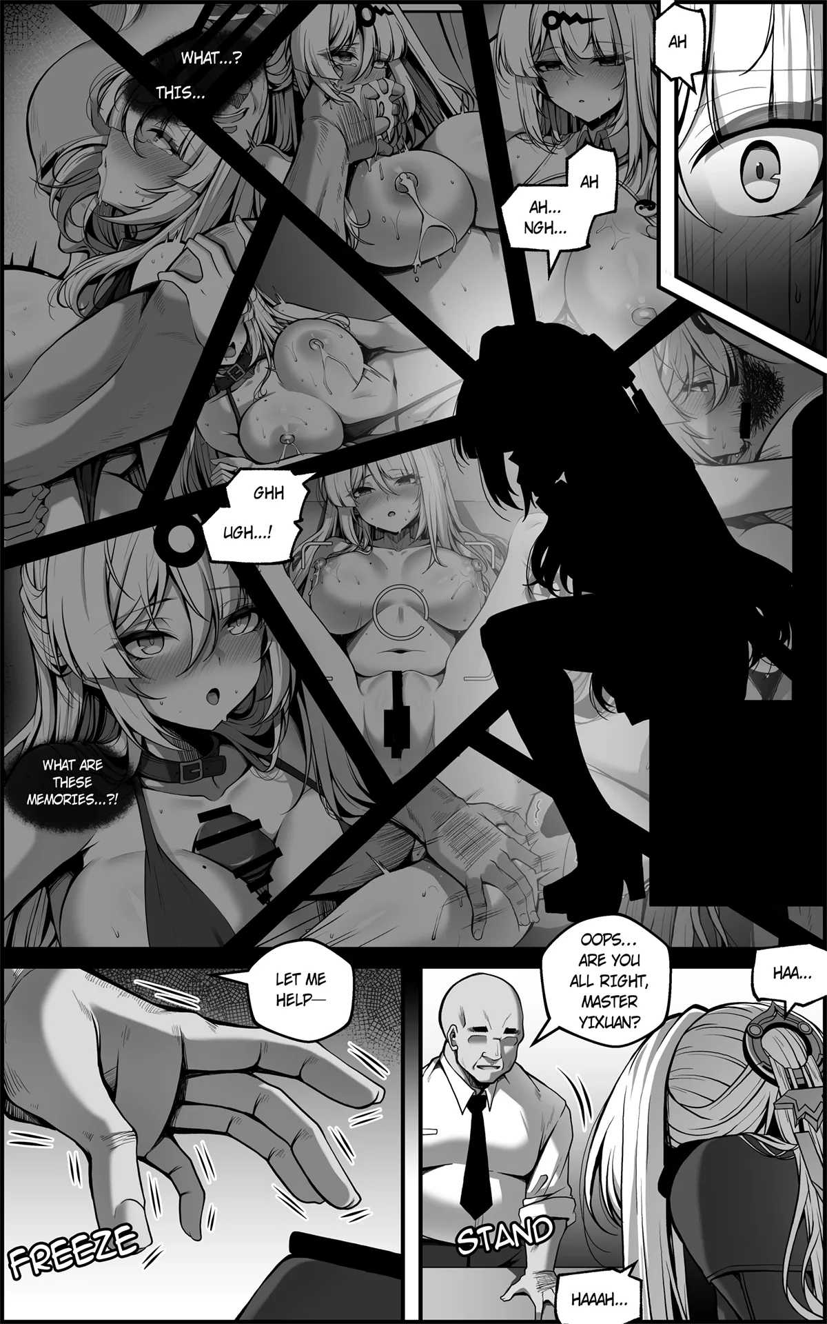 Shin Eridu Bouei Hokan Keikaku Tokushu Senryoku Kotai Tousei Houan 2 - পৃষ্ঠা 7