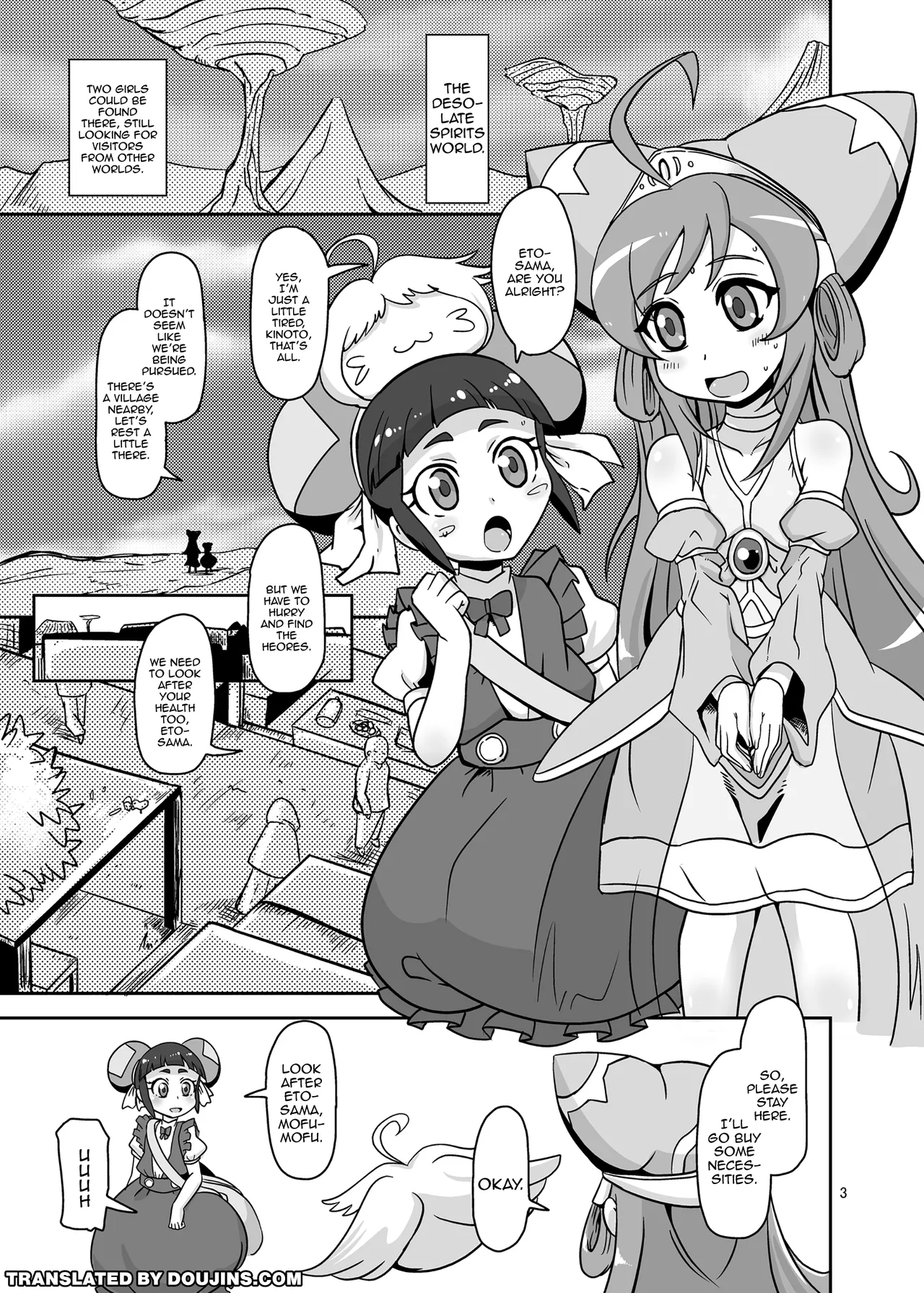 Rojiura no Osewagakari | The Caretaker In The Alley - Page 2