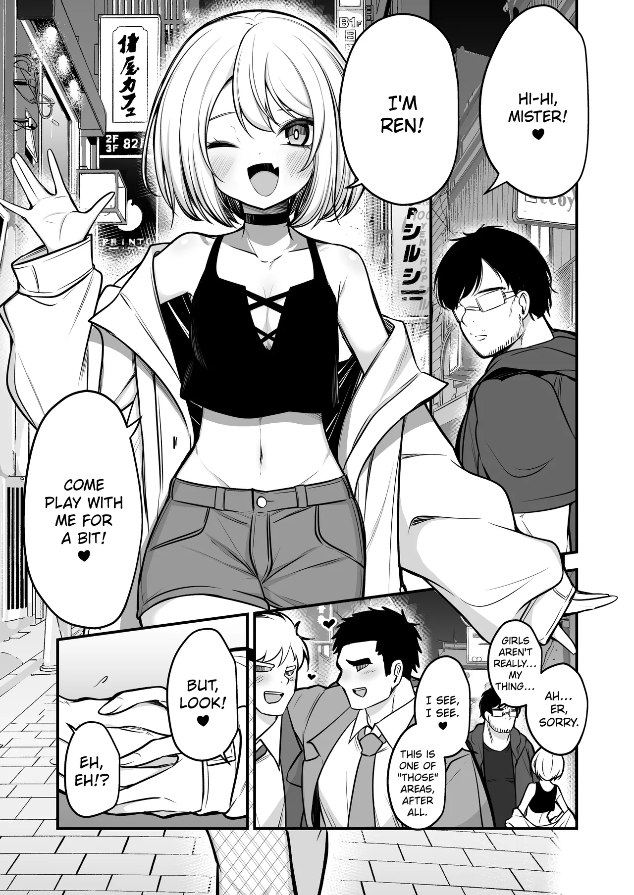 Otokonoko Gal, Kaeriuchi ni Au | Turning The Tables On A Femboy - 页 2