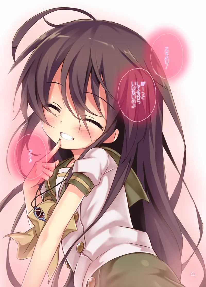 Shana no Kiss de okita. - Seite 3