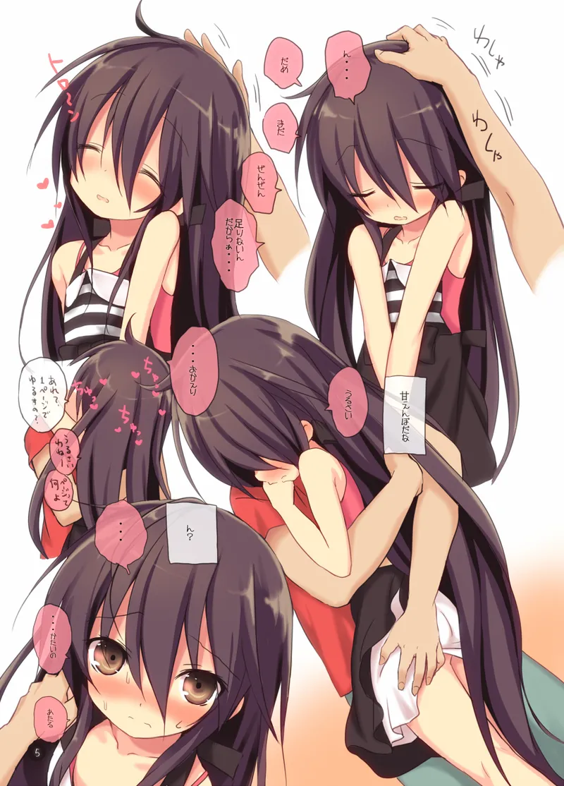 Shana no Kiss de okita.2 - পৃষ্ঠা 4