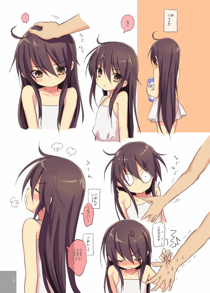 Shana no Kiss de okita. 3 - Strona 2