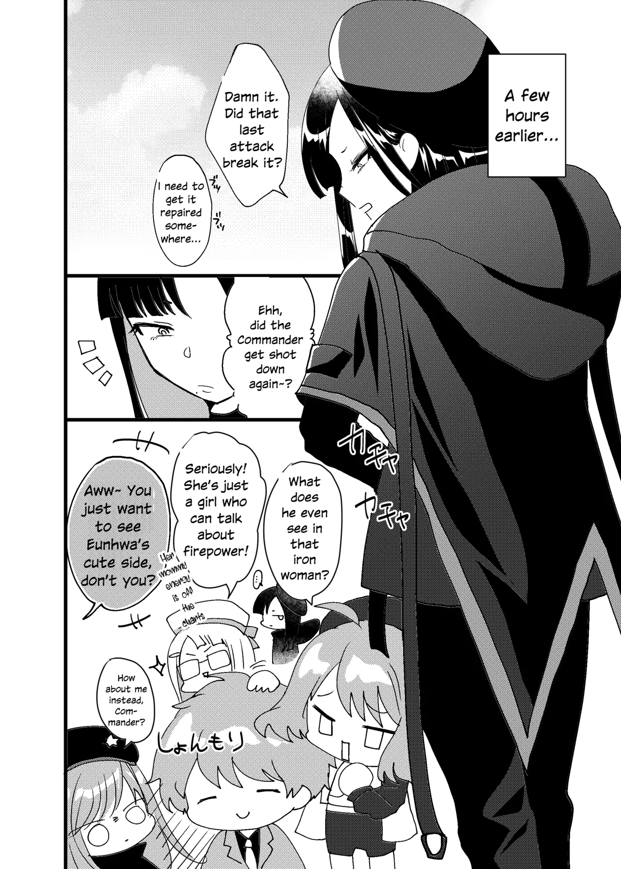 Ai wa Senryaku Eunhwa wa High Leg | All is Fair in Love and Slingshots - Page 3