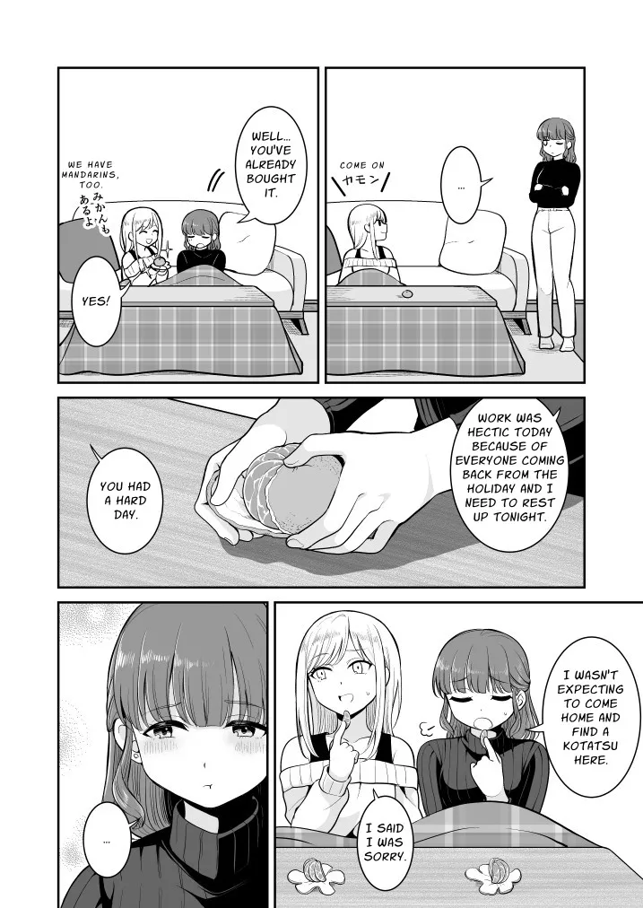 Lazy First Lovemaking of the New Year - Page 6
