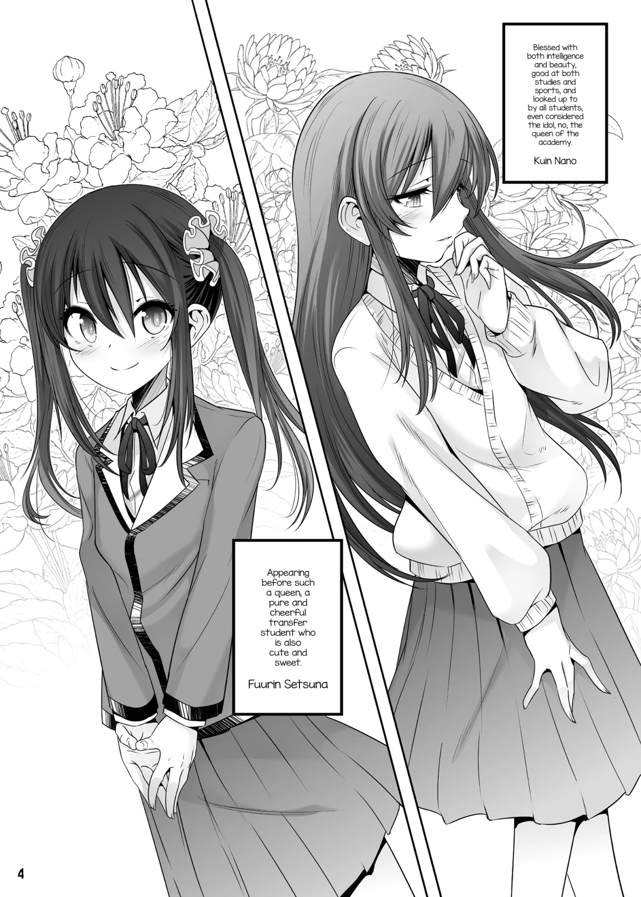 Princess Taker Danshikou no Joou wa Kyou mo Oujo no Kyokon ni Nakasareru - 页 3