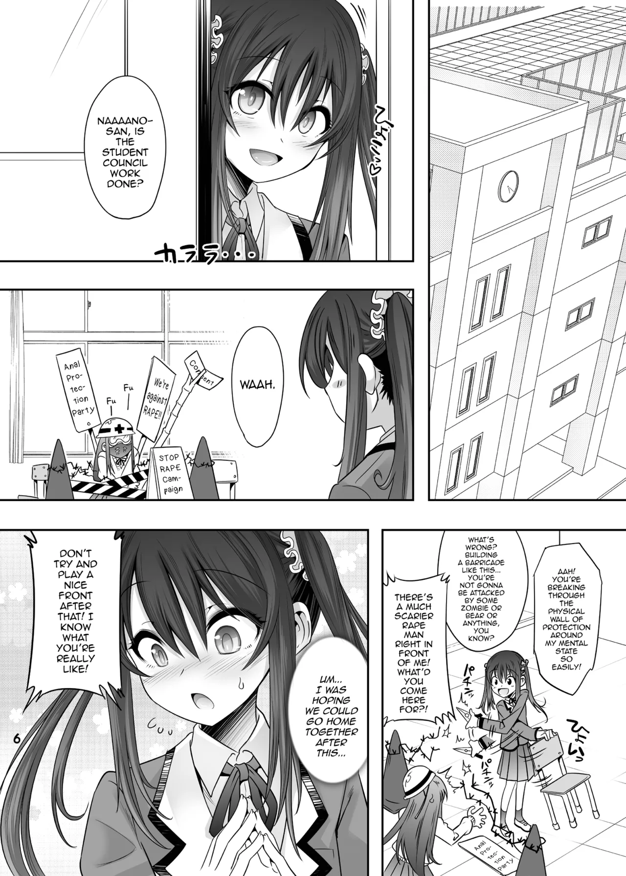 Princess Taker Danshikou no Joou wa Kyou mo Oujo no Kyokon ni Nakasareru - 页 5