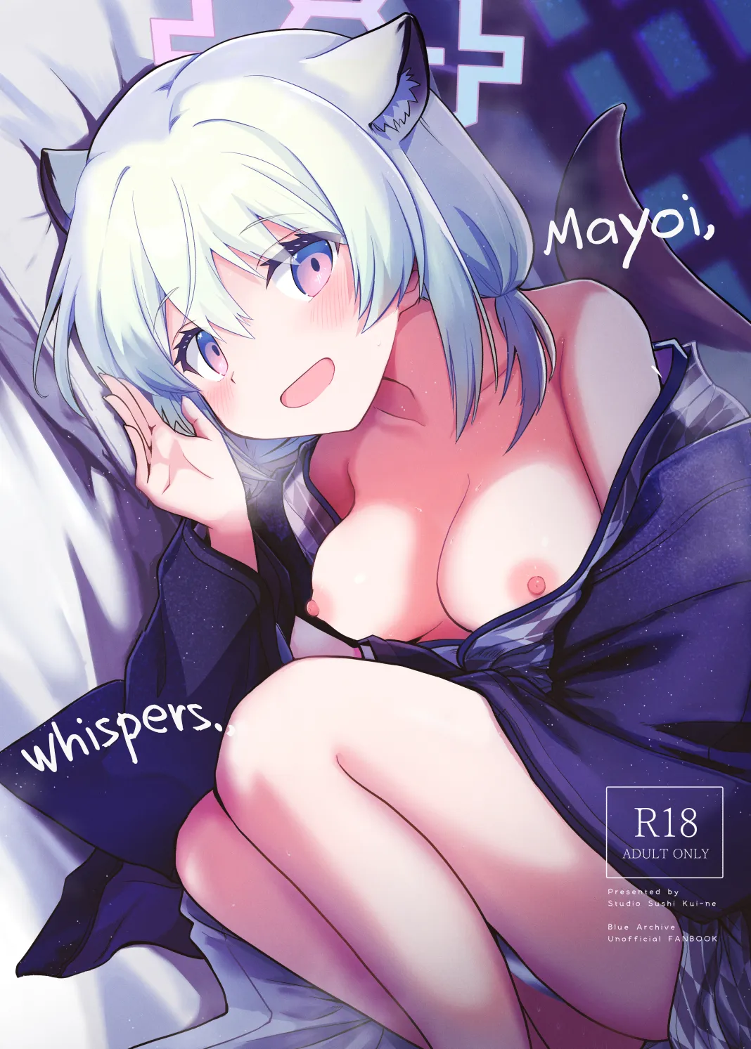 Mayoi, Sasayaki. | Mayoi, Whispers. - Page 1