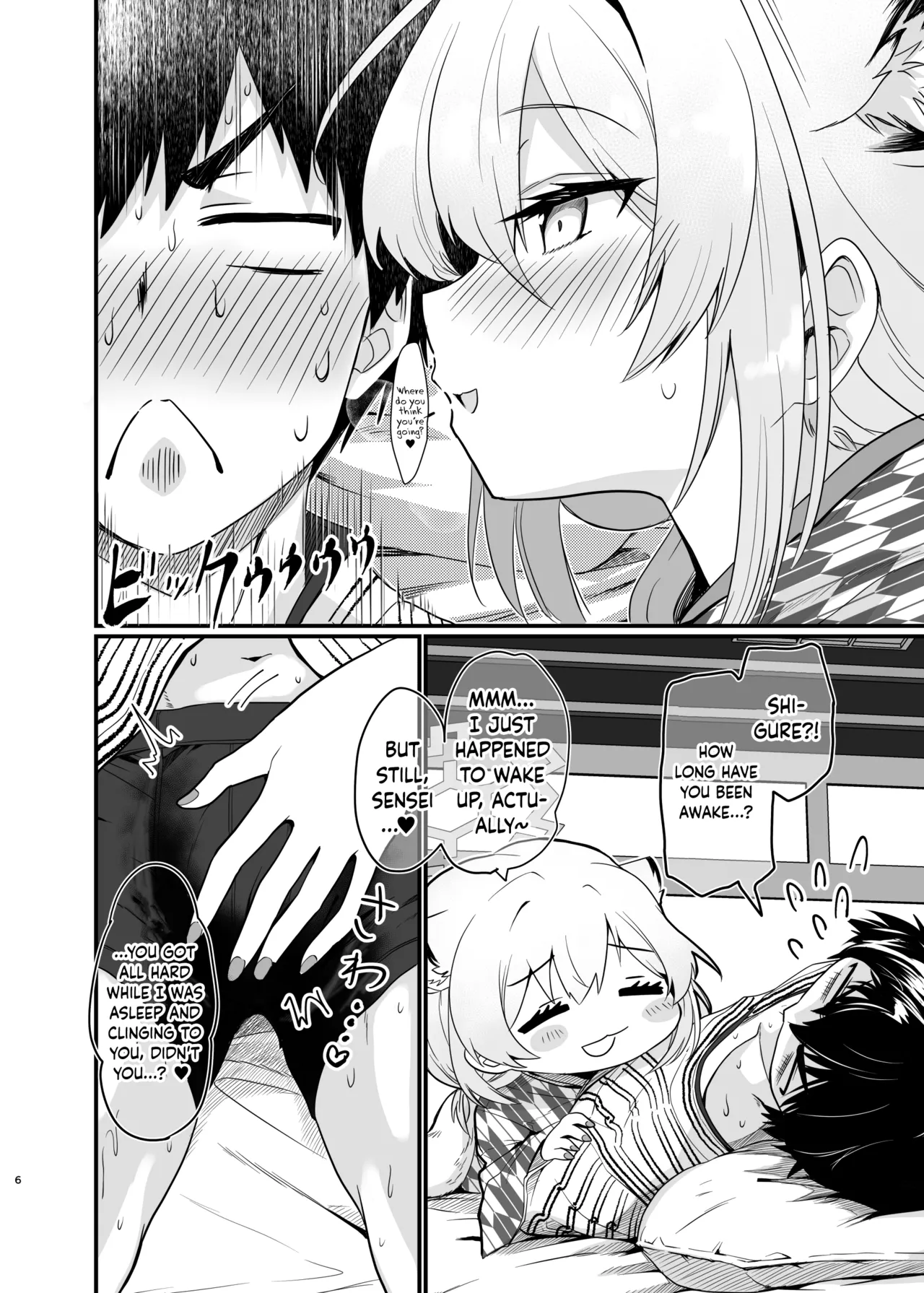 Mayoi, Sasayaki. | Mayoi, Whispers. - Page 5