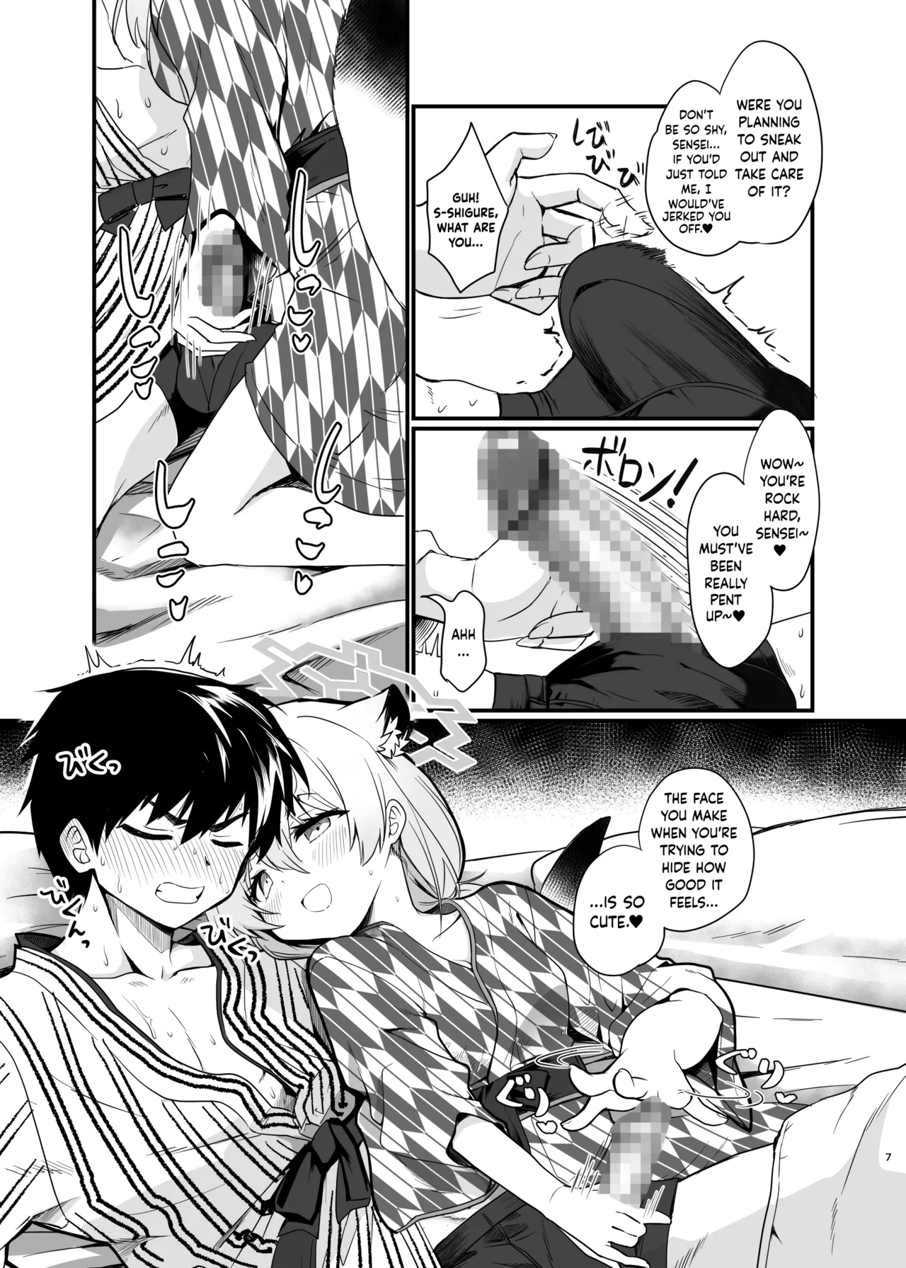 Mayoi, Sasayaki. | Mayoi, Whispers. - Page 6