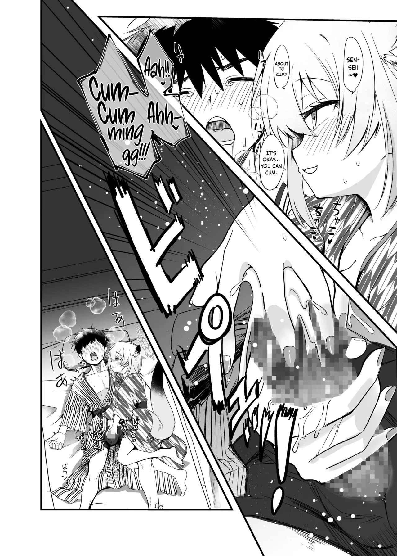 Mayoi, Sasayaki. | Mayoi, Whispers. - Page 7