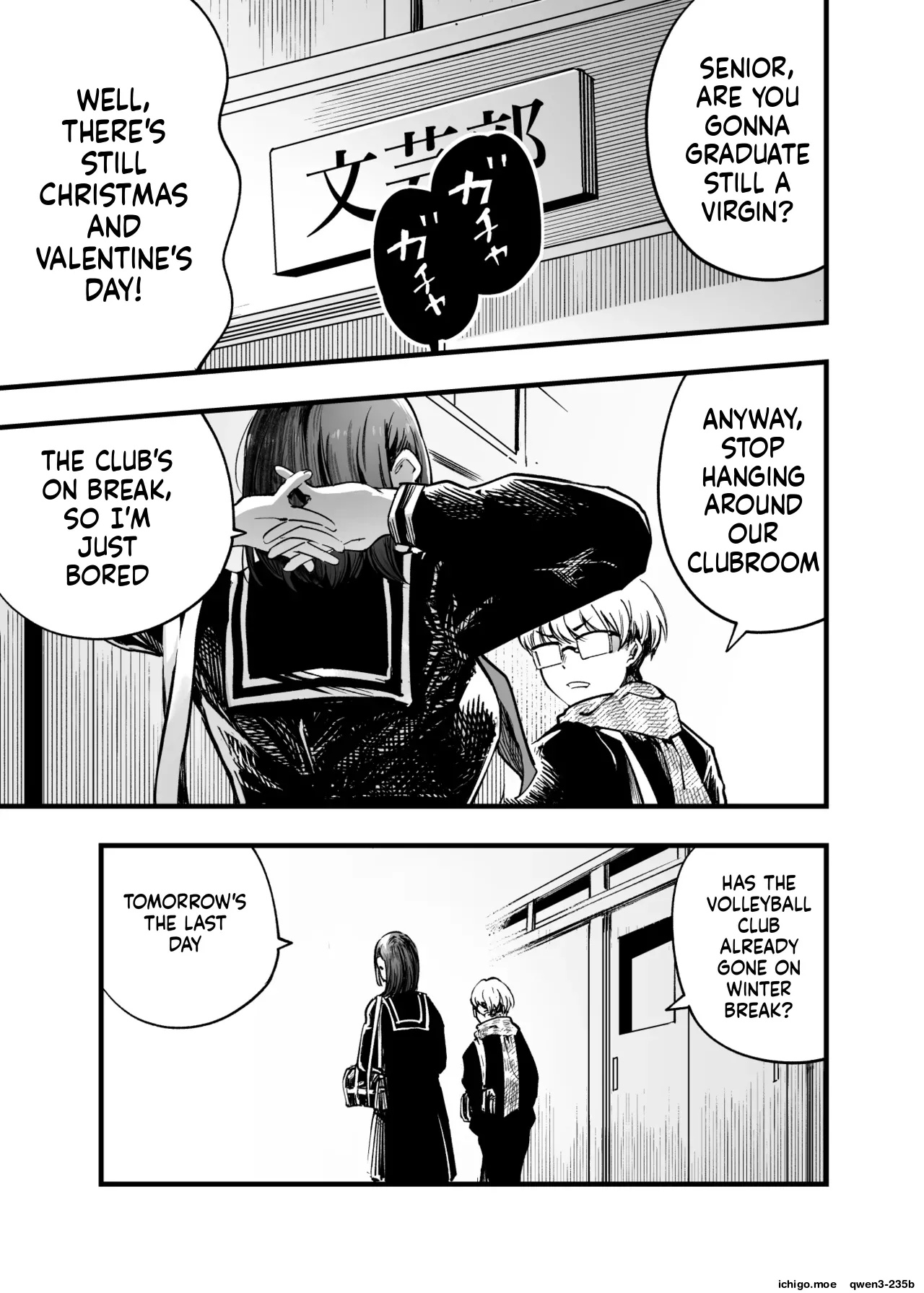 Futari ga Shiawase ni Natteiku Sugata o Miru Kurai nara Shinda Hou ga i. 1-3 - পৃষ্ঠা 4