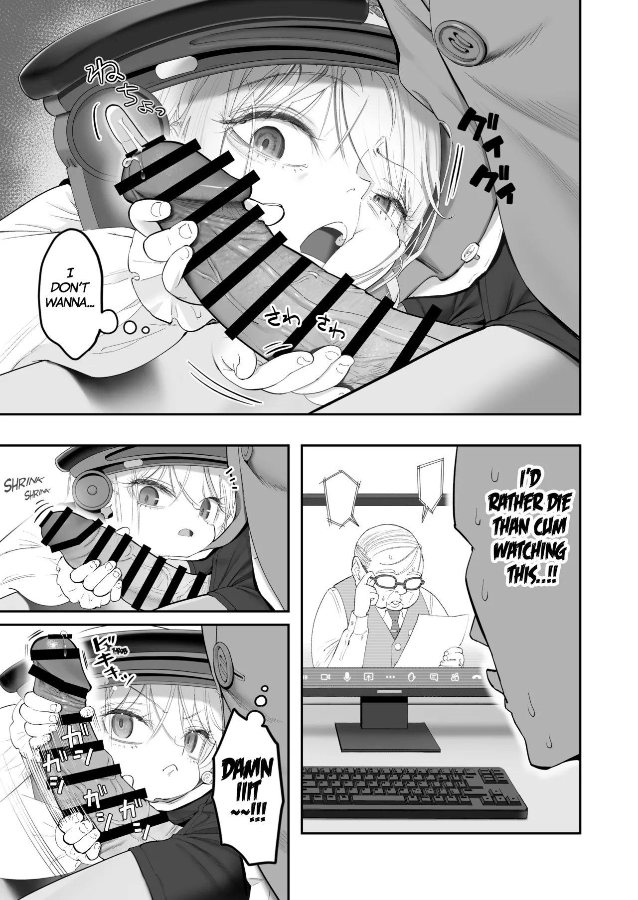 Tenshi ga Ie ni Tomari ni Kita (Sairai). - পৃষ্ঠা 7