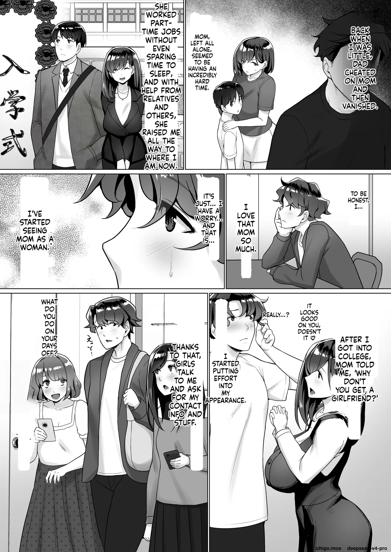Kaa-san ga Mujikaku ni Yuuwaku Shite Kuru - পৃষ্ঠা 3