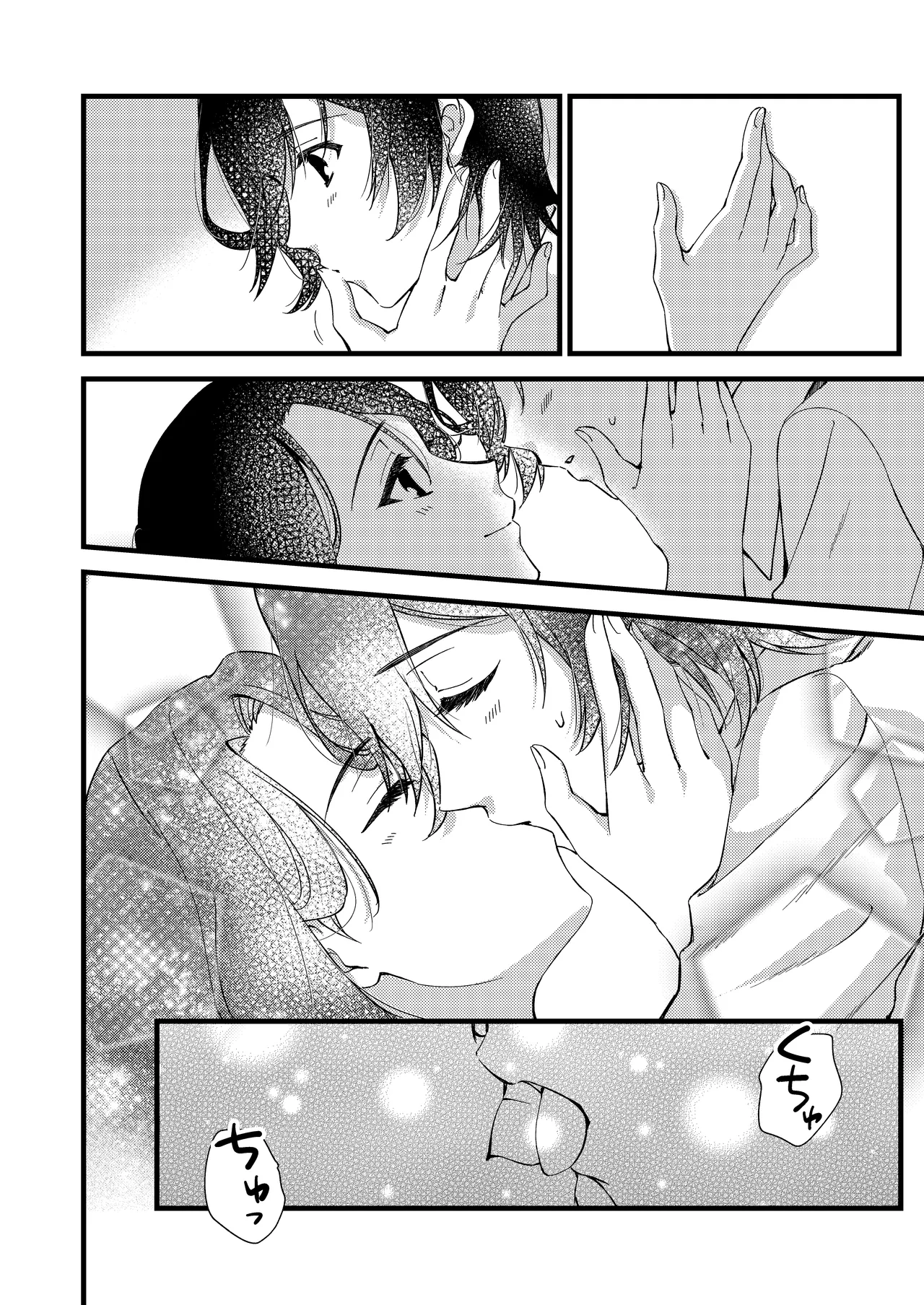 A World Where Everything About You Is Precious - Strona 6