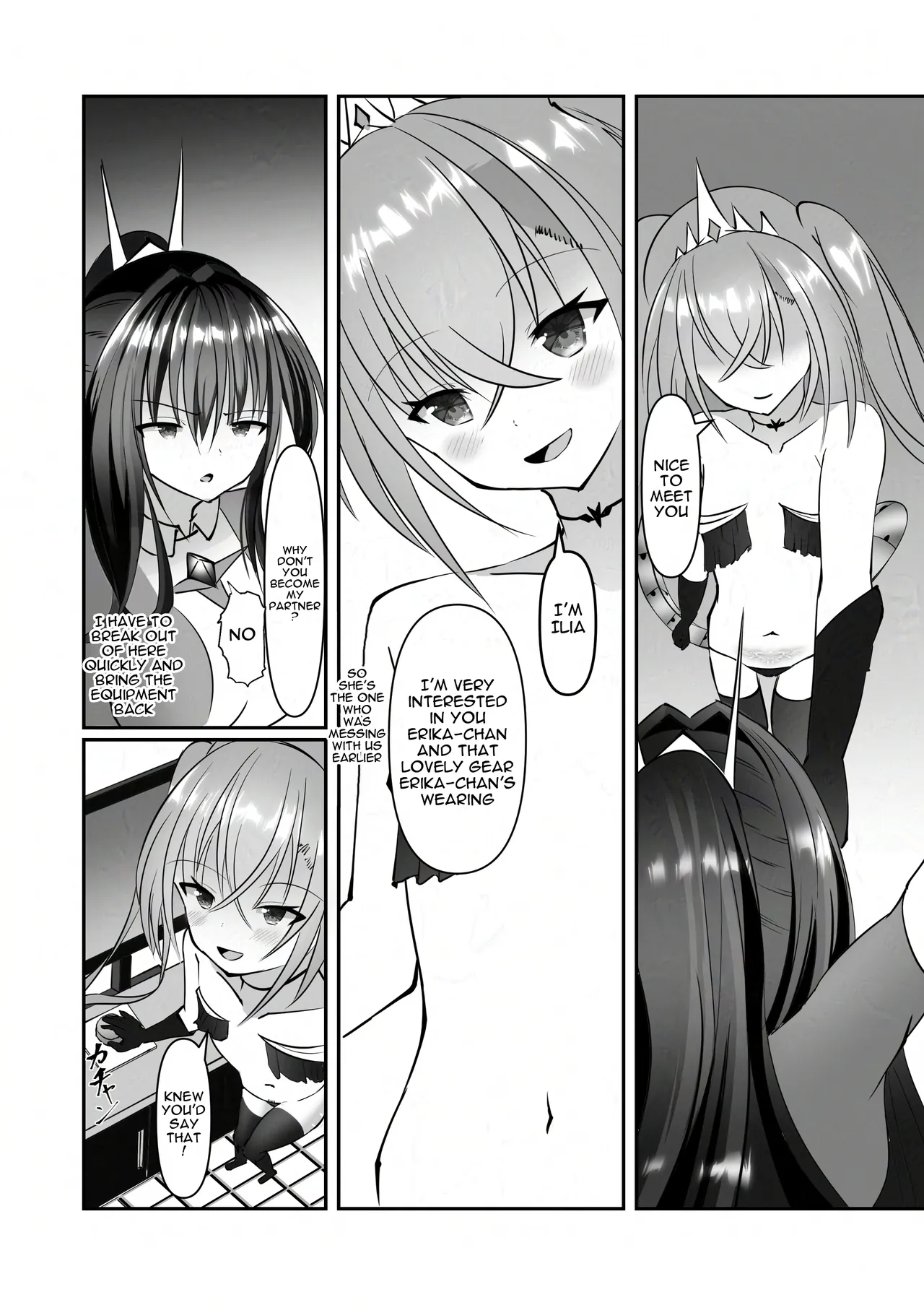 Soutouki Erika | Armored Battle Maiden Erika - পৃষ্ঠা 6