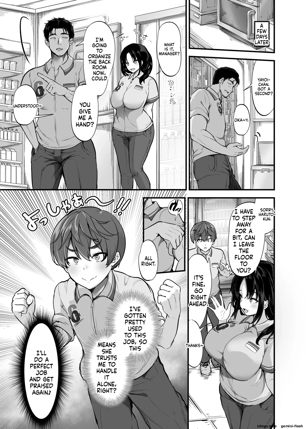 Beit Saki no Yasashii Senpai wa Tenchou no Kaiinu deshita. ~Soshite Boka wa Senpai ni Kawareru~ - صفحة 6