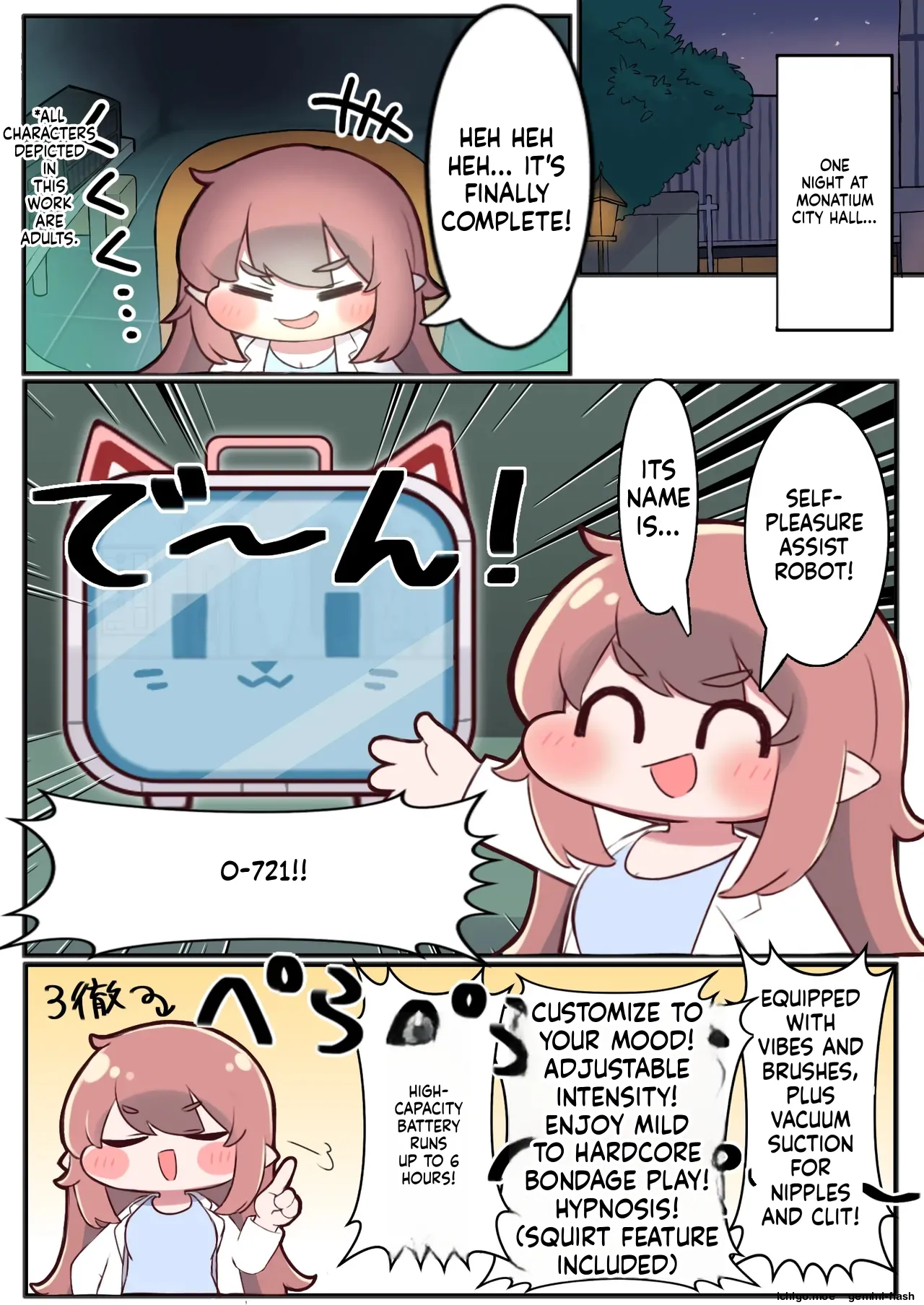 Shichou-sama ga Ecchi na Me ni Au Hon - Página 3