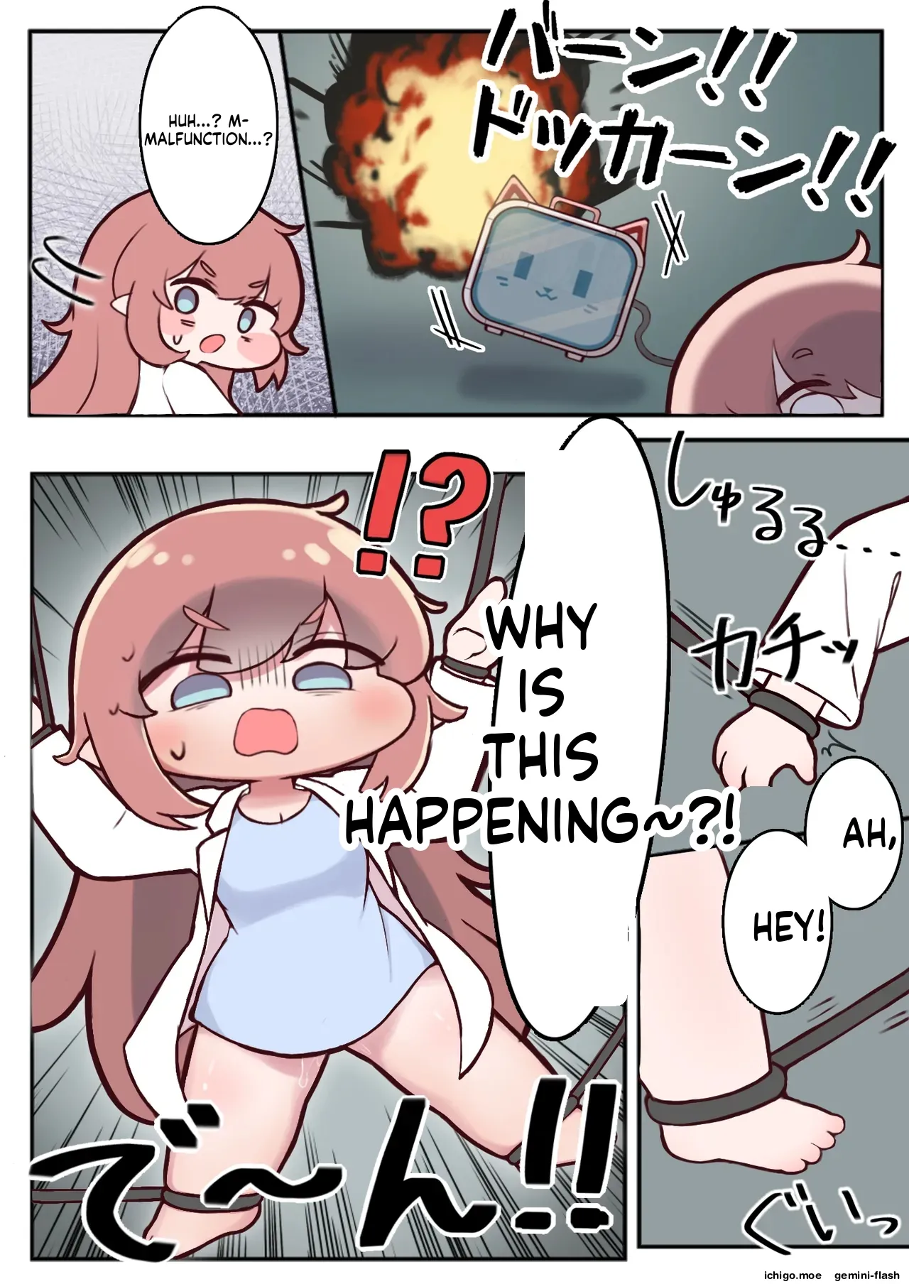 Shichou-sama ga Ecchi na Me ni Au Hon - Página 6
