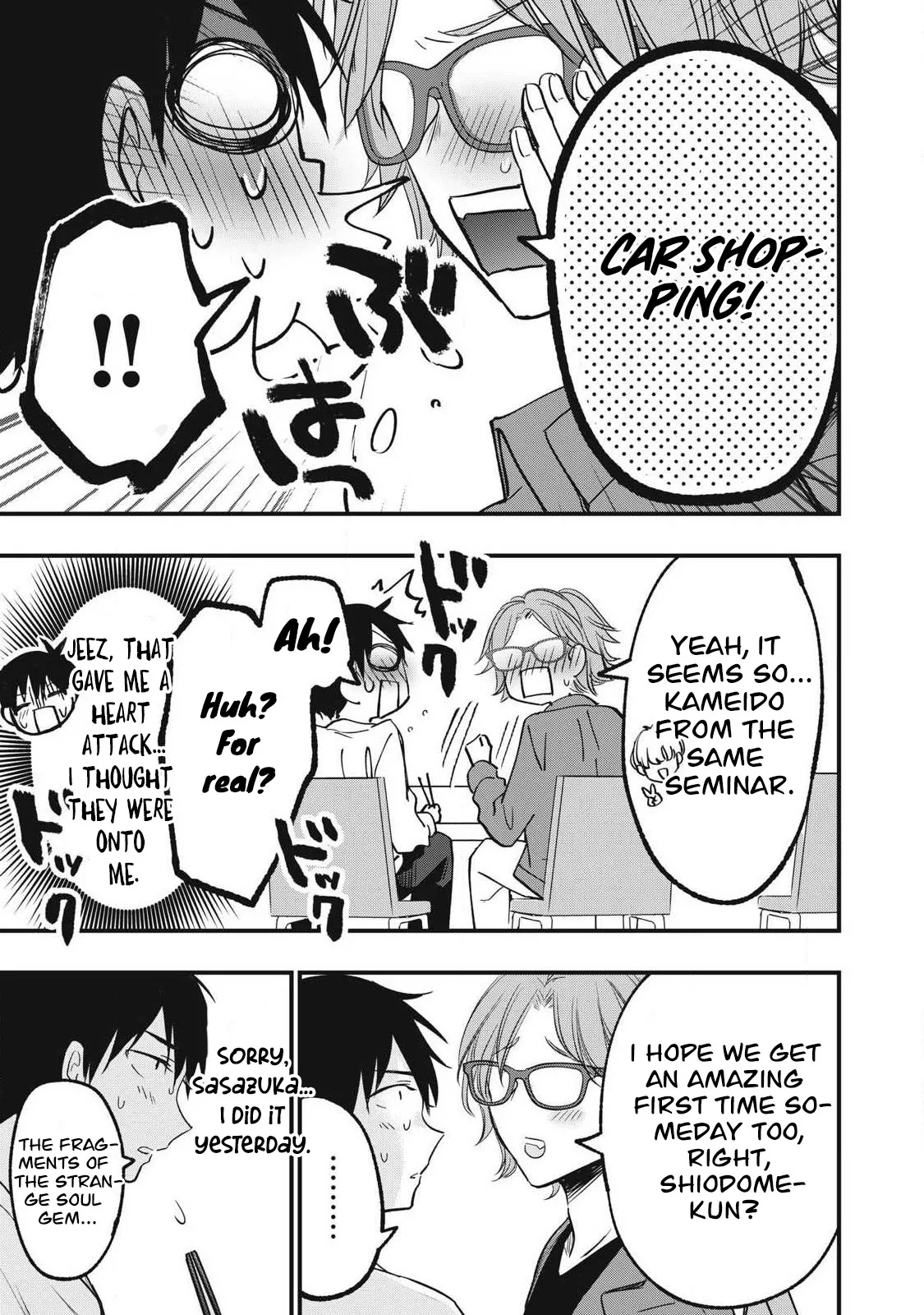 108P! ~1-nengo ni Zettai 108P Suru Hanashi~ (108P!: A Promise to 108P in a Year) 04 - Página 4