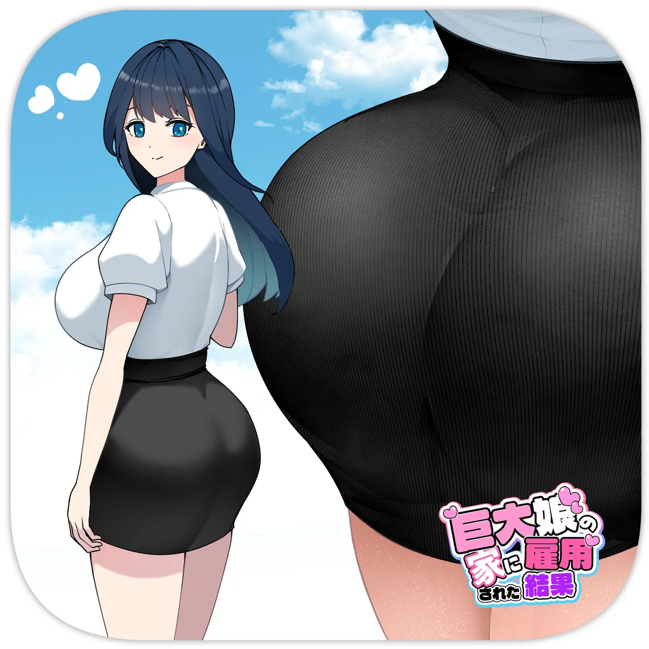 Kyodai Musume no Ie ni Koyou Sareta Kekka 2 | Hired by a Giant Girl 5 - পৃষ্ঠা 1