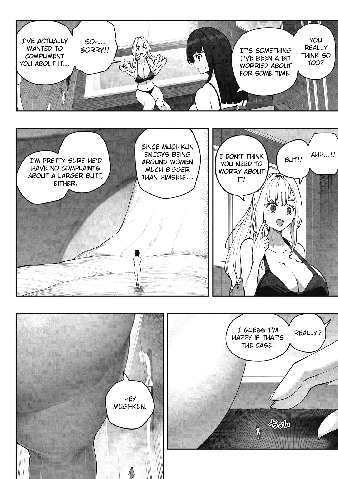 Kyodai Musume no Ie ni Koyou Sareta Kekka 2 | Hired by a Giant Girl 5 - পৃষ্ঠা 5