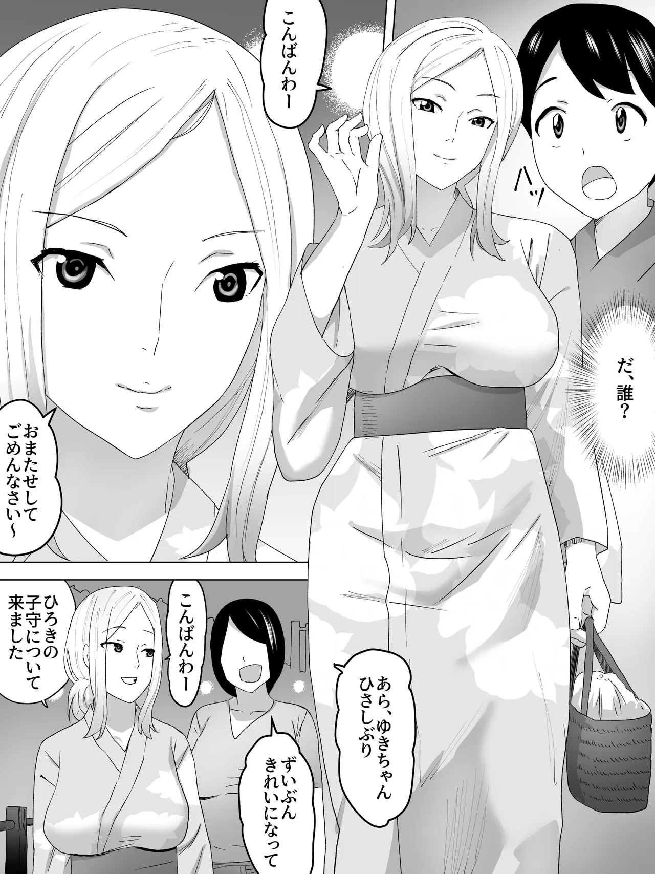 Summer festival yukata and women's restroom - صفحة 3