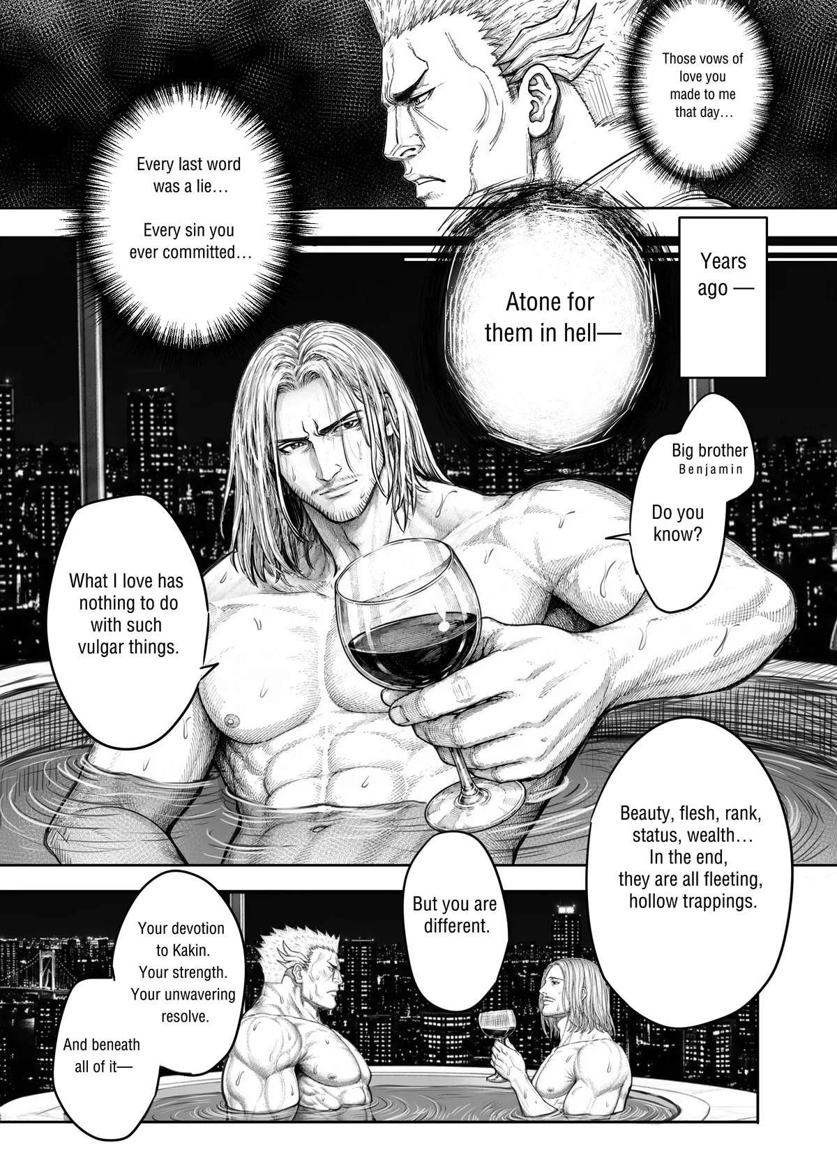 4 PRINCE × 1 PRINCE No. 417.5 — REMINISCENCE - পৃষ্ঠা 5