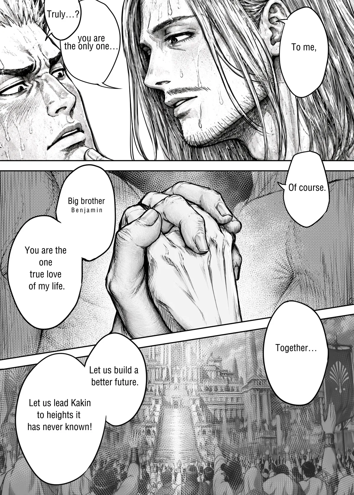 4 PRINCE × 1 PRINCE No. 417.5 — REMINISCENCE - পৃষ্ঠা 7