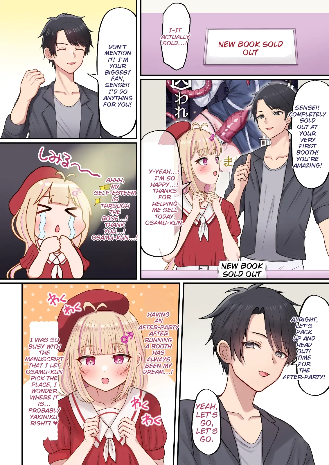 EROEKAKI OTOKONOKO HAZIMETENO UTIAGEDE HOMOSESARERU | A male artist who draws erotic art gets into a gay encounter with another man at his first after-party - Strona 3