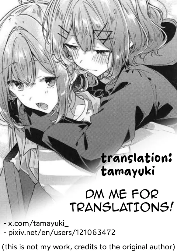 Watanare amaori shimai marunomi - Page 4