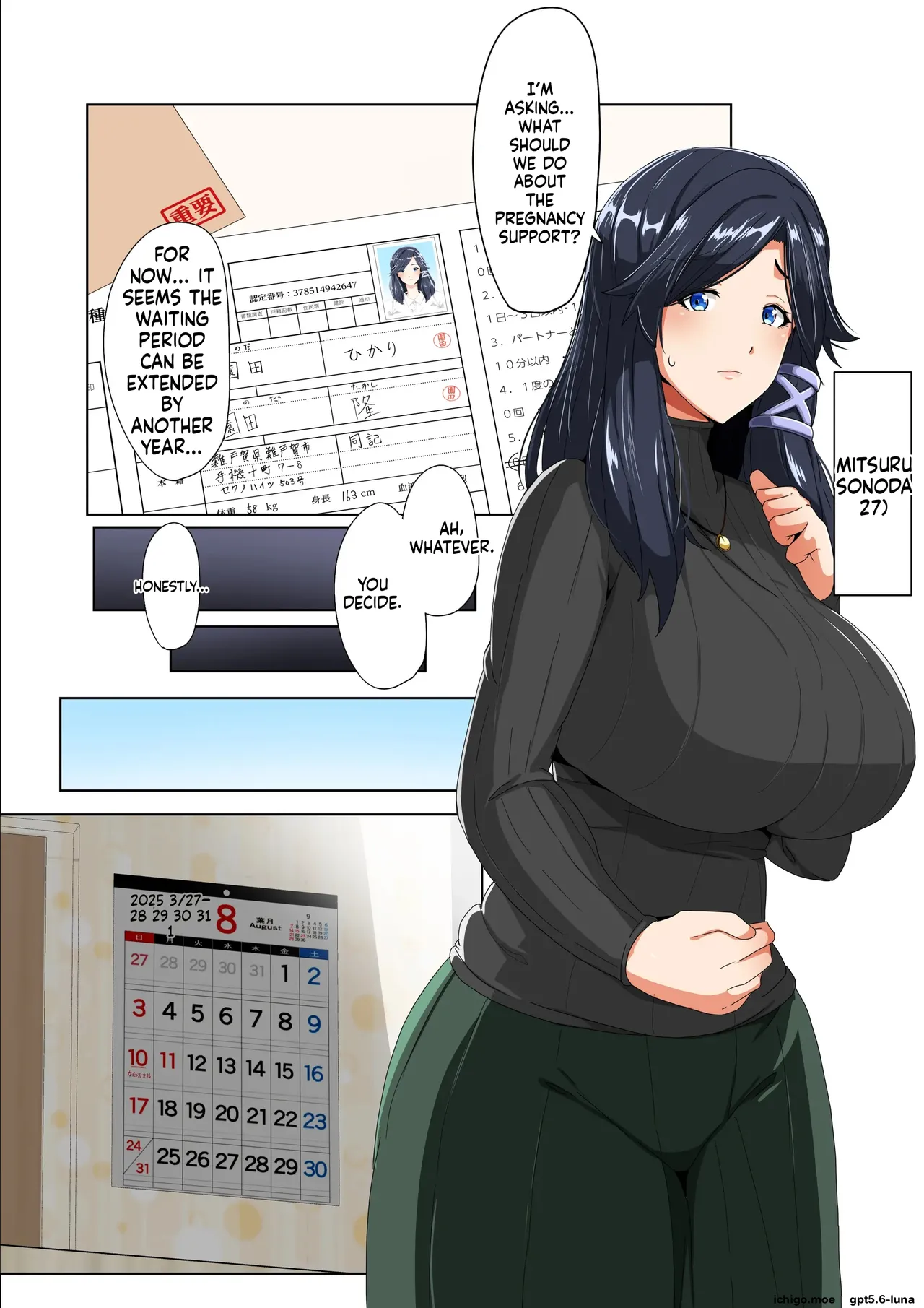 akikan - rèn Katsu Shien Hō ! Tokubetsu Tane Tsuke Shi - - Seite 5
